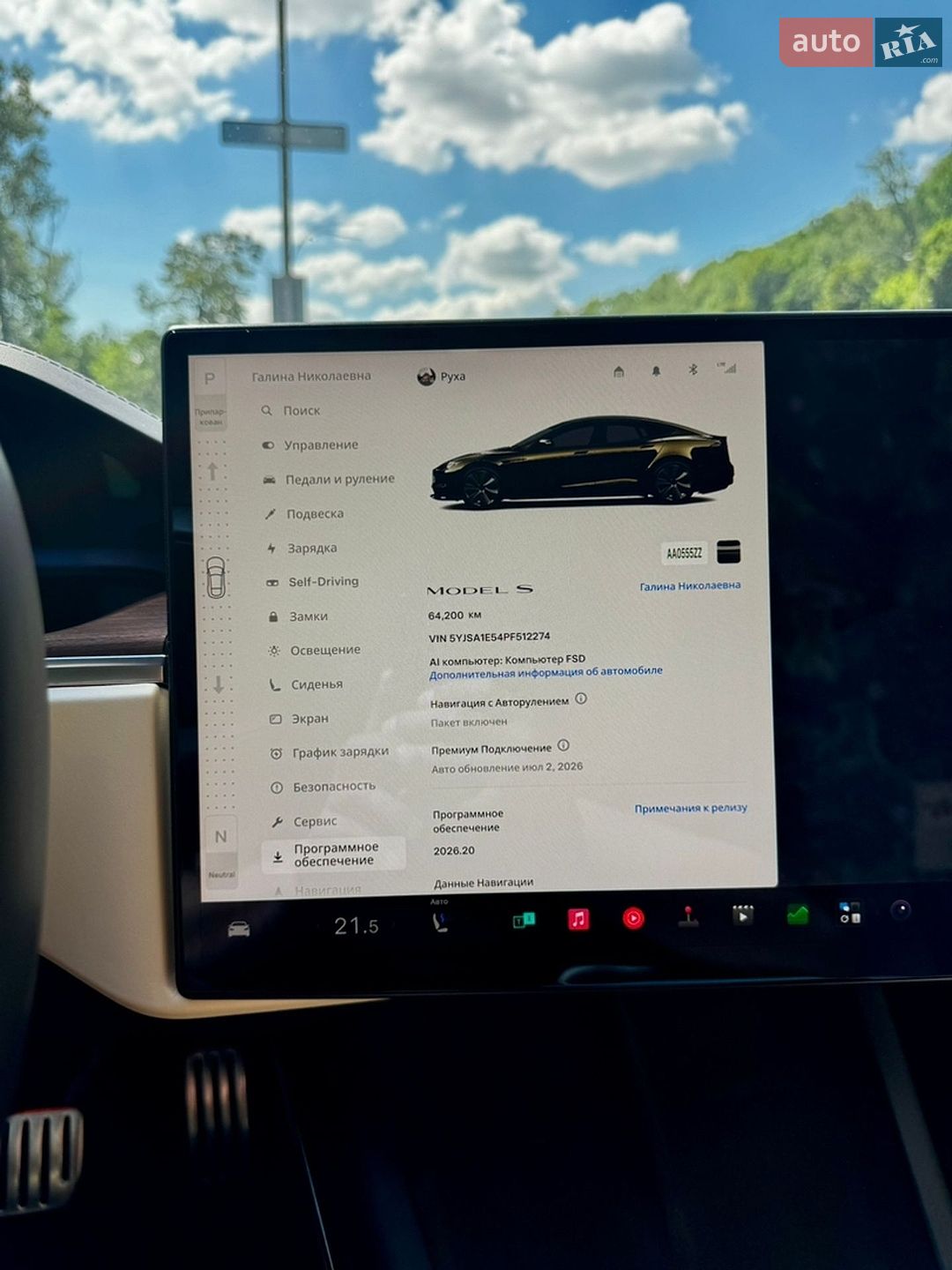 Tesla Model S 2023 VIN 5YJSA1E54PF512274 фото оголошення 21 з 28