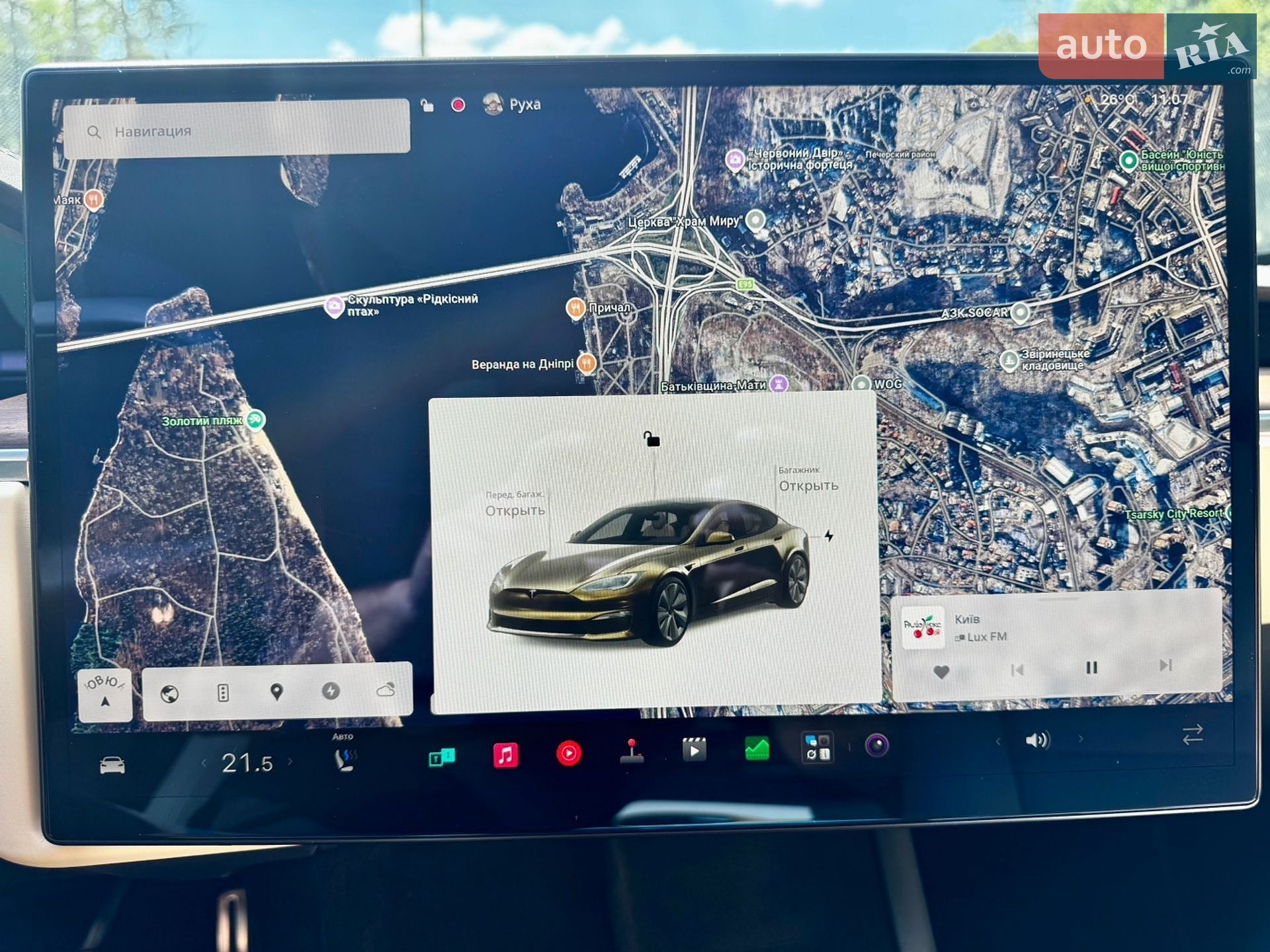 Tesla Model S 2023 VIN 5YJSA1E54PF512274 фото оголошення 27 з 28