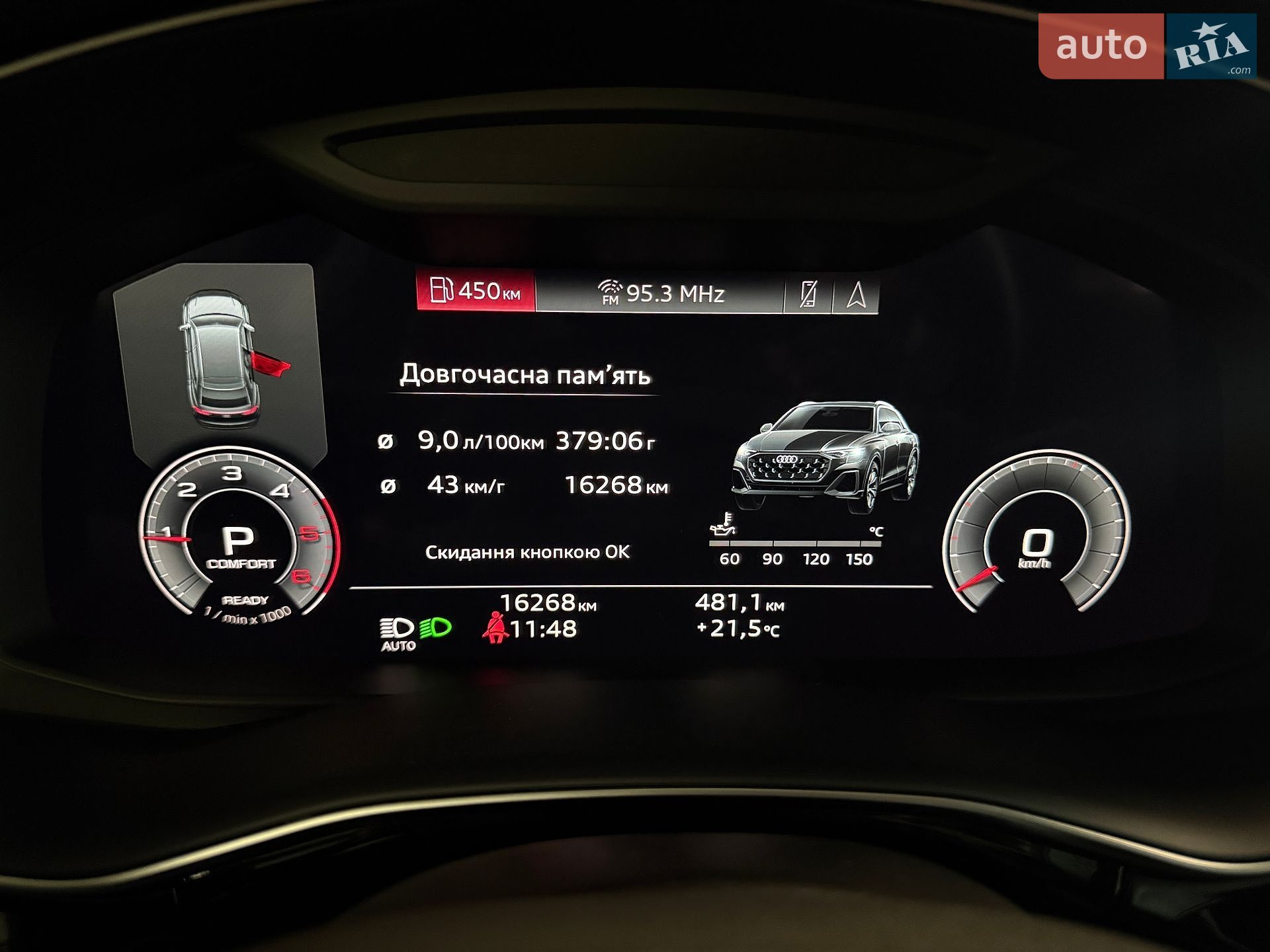 AUDI Q8 2025 VIN WAUZZZF17TD000220 фото оголошення 27 з 33