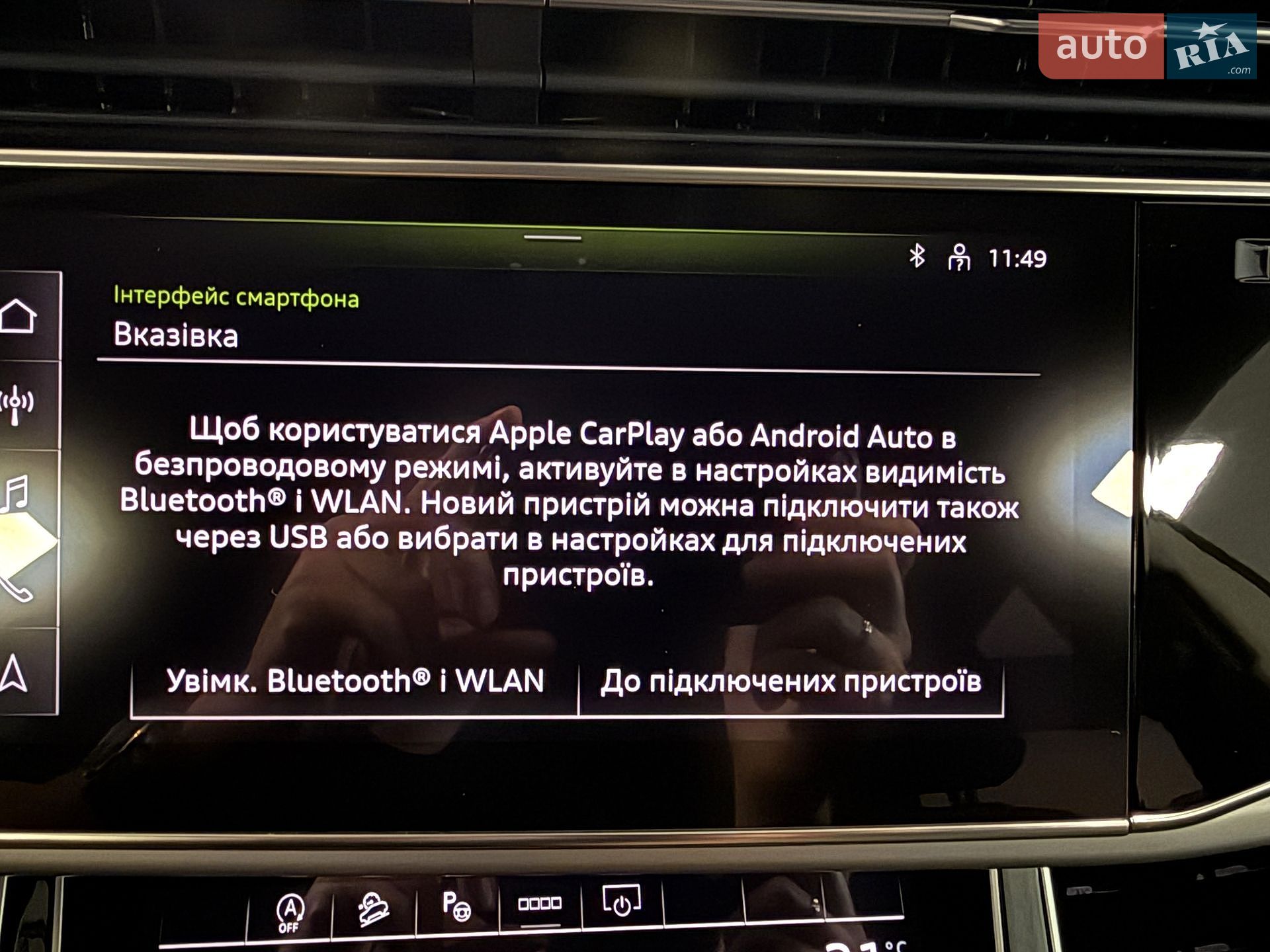 AUDI Q8 2025 VIN WAUZZZF17TD000220 фото оголошення 29 з 33