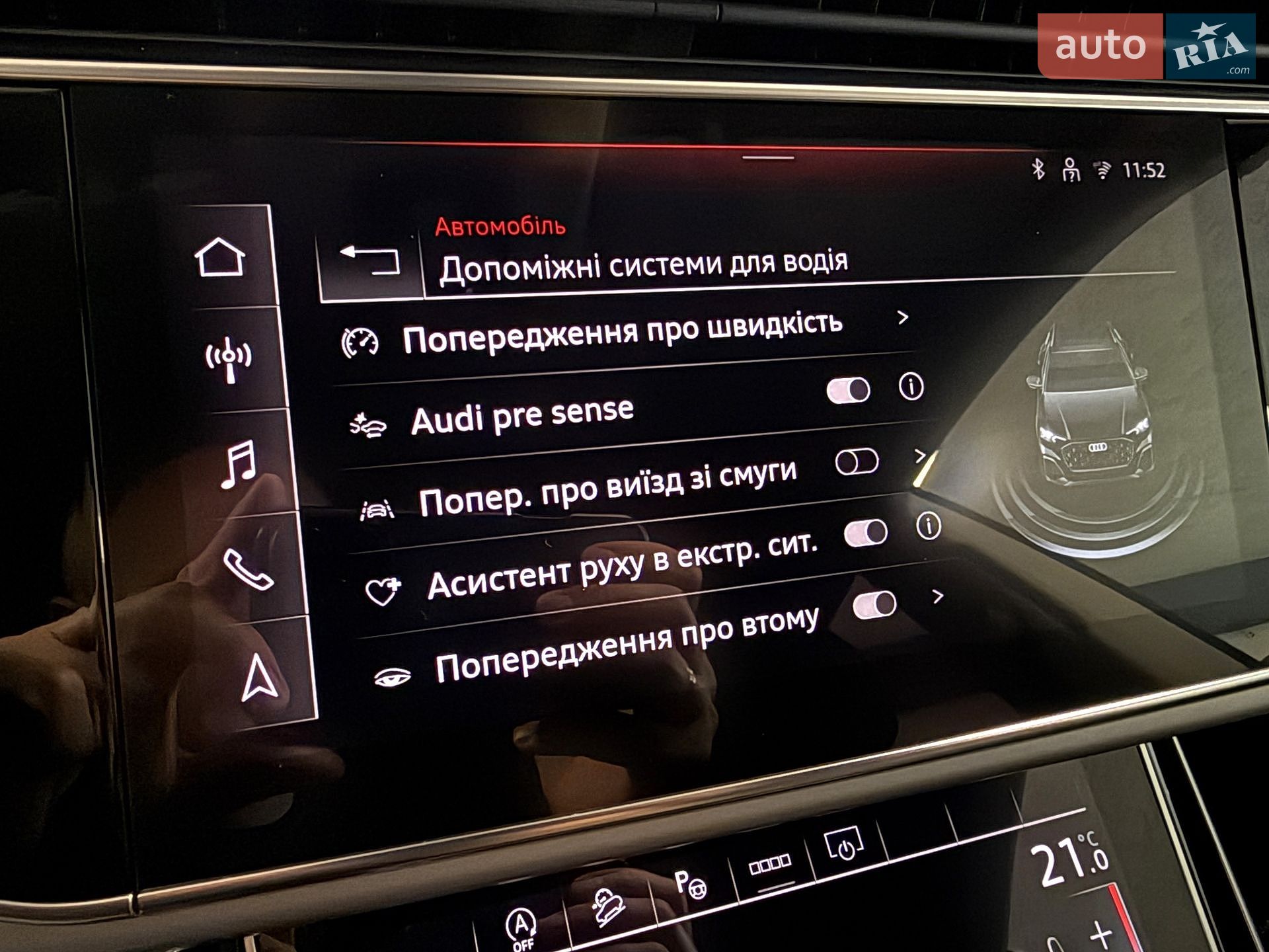 AUDI Q8 2025 VIN WAUZZZF17TD000220 фото оголошення 31 з 33