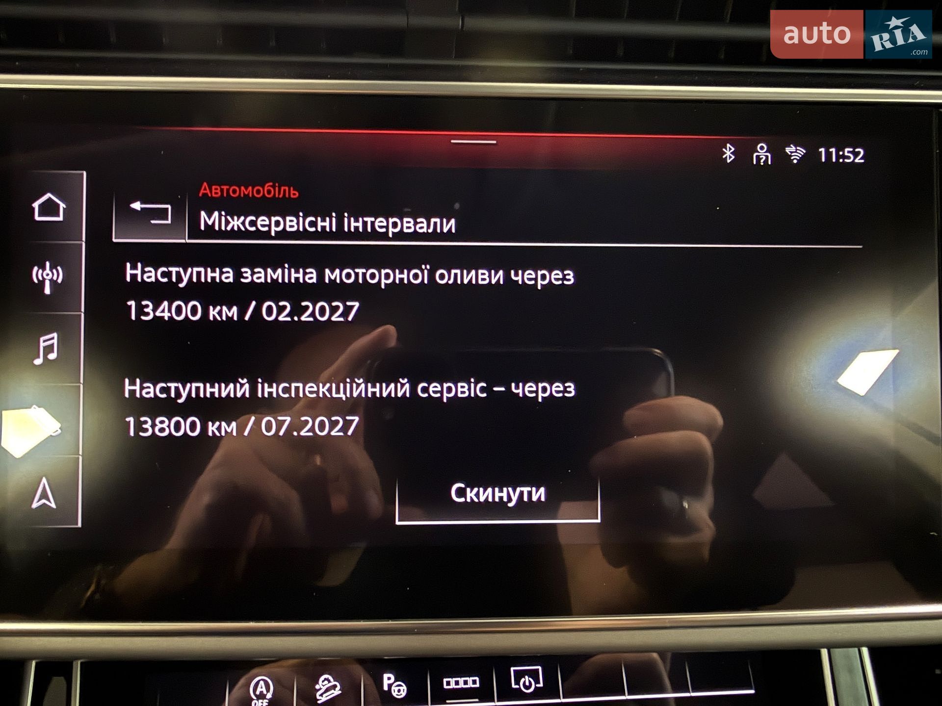 AUDI Q8 2025 VIN WAUZZZF17TD000220 фото оголошення 32 з 33