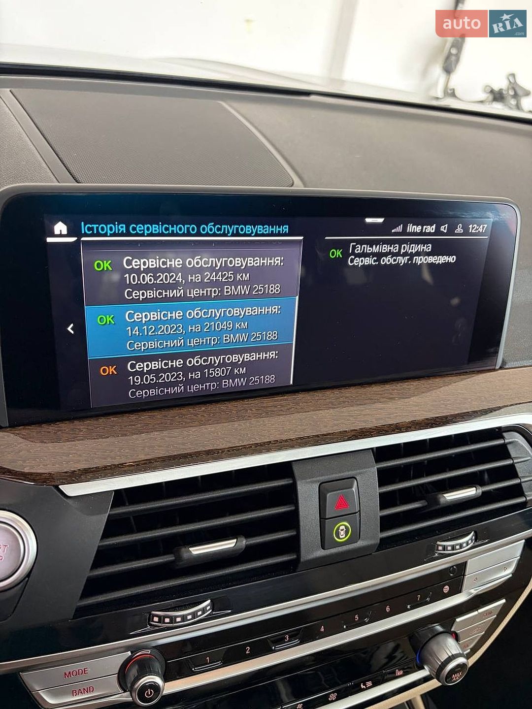 BMW X3 2020 VIN 5UXTS1C01M9F37083 фото оголошення 27 з 28