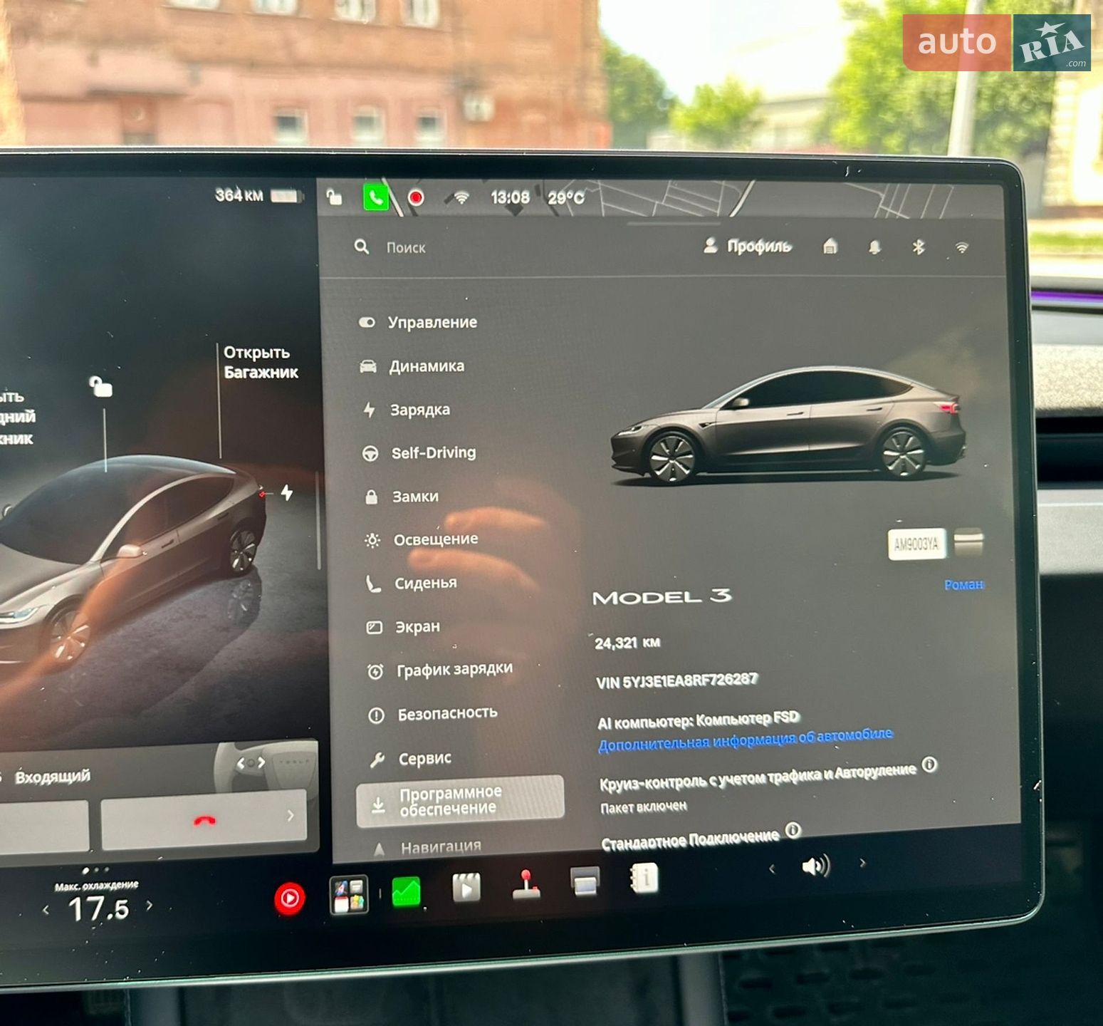 Tesla Model 3 2024 VIN 5YJ3E1EA8RF726287 фото оголошення 16 з 18