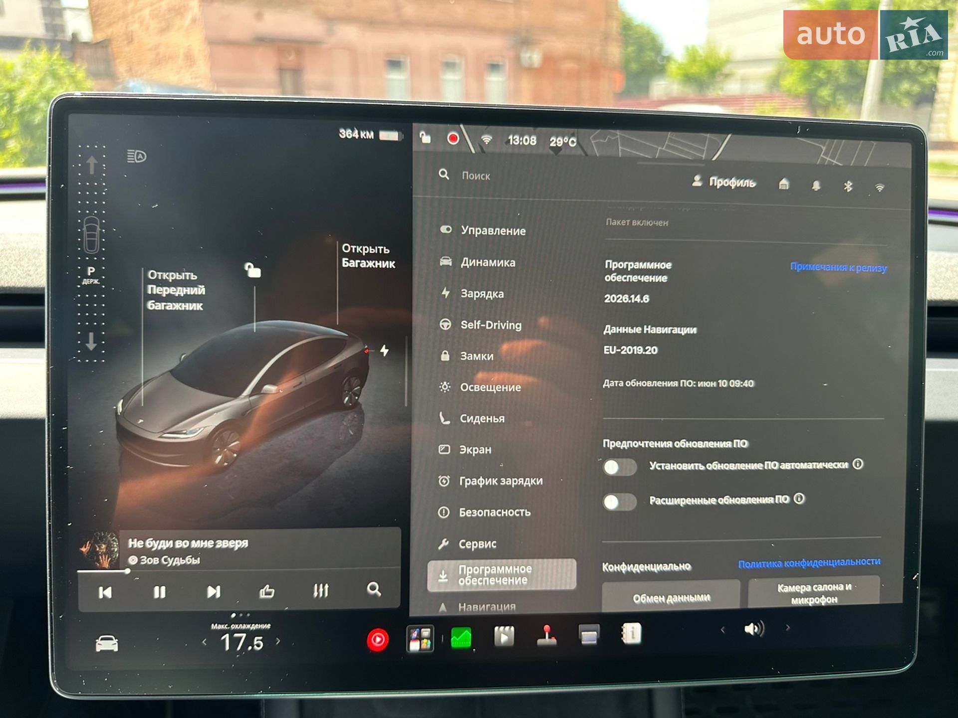 Tesla Model 3 2024 VIN 5YJ3E1EA8RF726287 фото оголошення 18 з 18