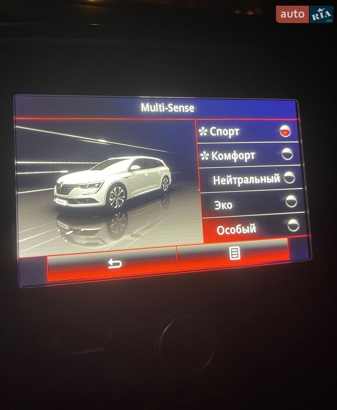 Renault Talisman 2017 VIN VF1RFD00058782675 фото оголошення 21 з 68
