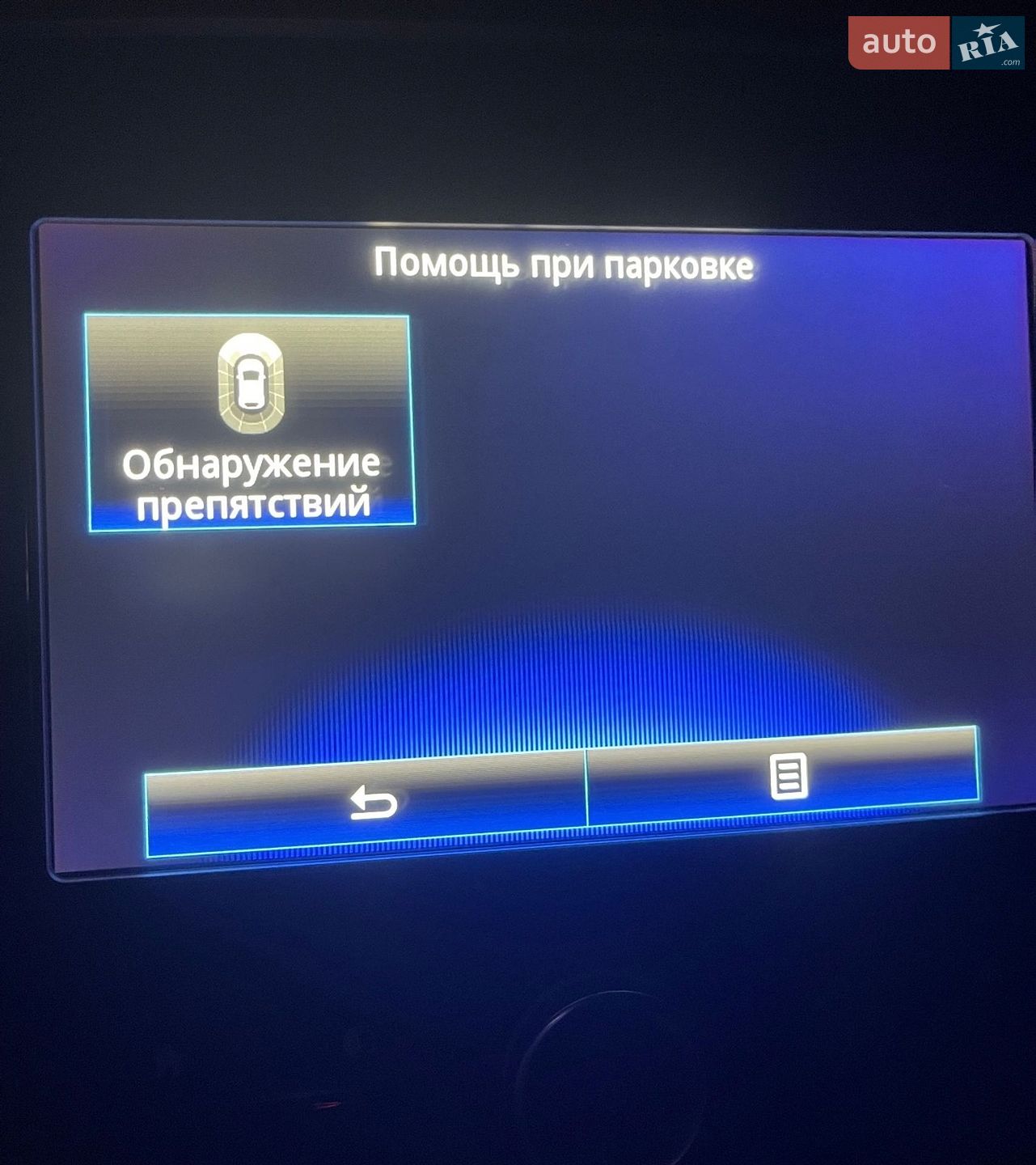 Renault Talisman 2017 VIN VF1RFD00058782675 фото оголошення 29 з 68