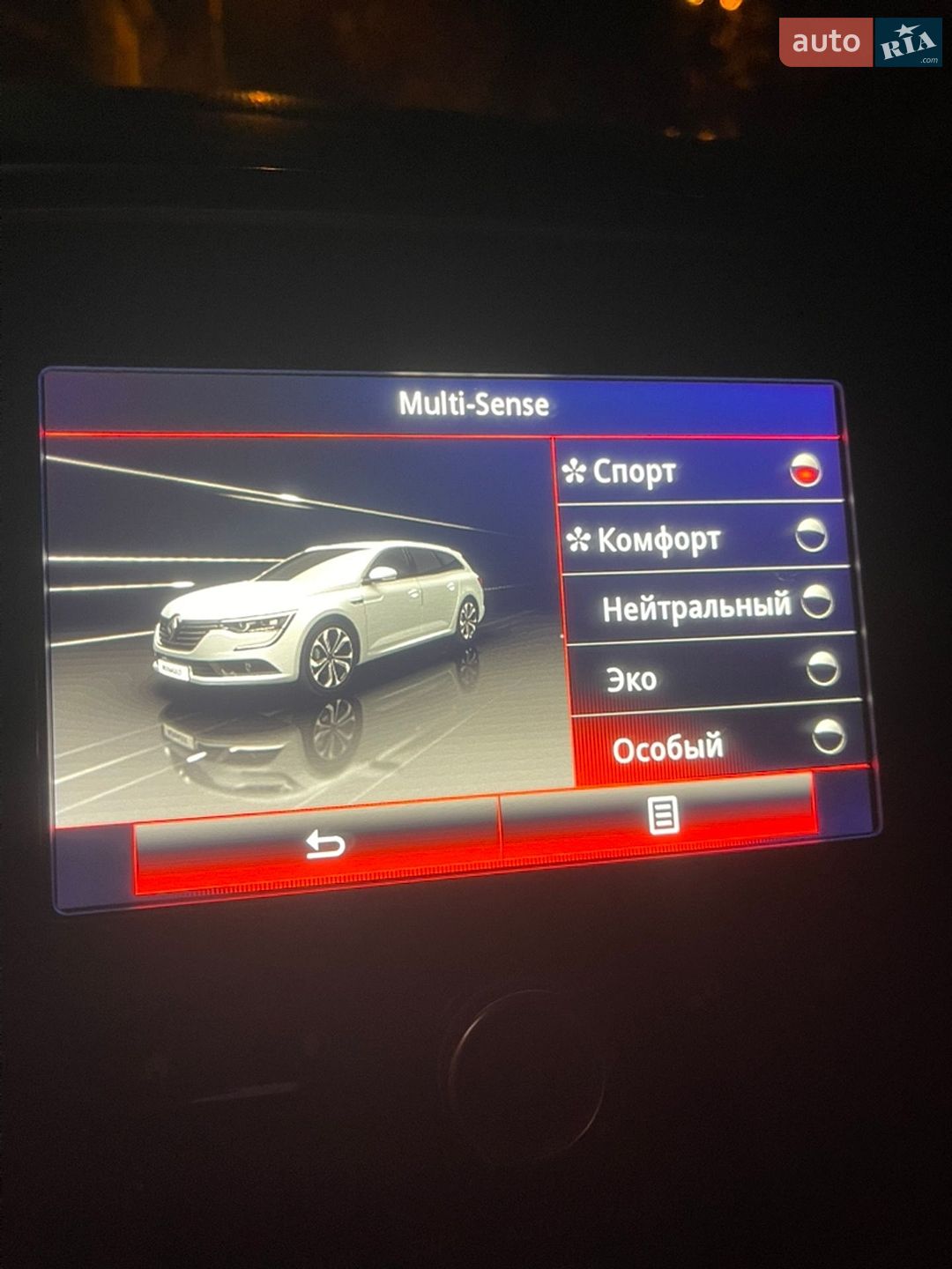 Renault Talisman 2017 VIN VF1RFD00058782675 фото оголошення 33 з 68