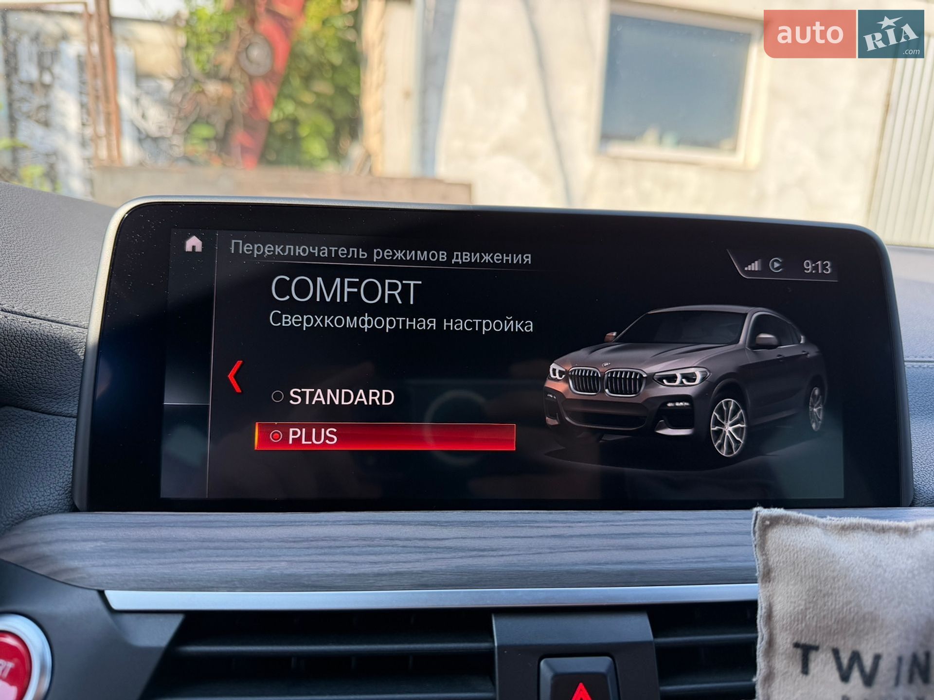 BMW X4 2018 VIN 5UXUJ5C54KLJ63267 фото оголошення 19 з 21