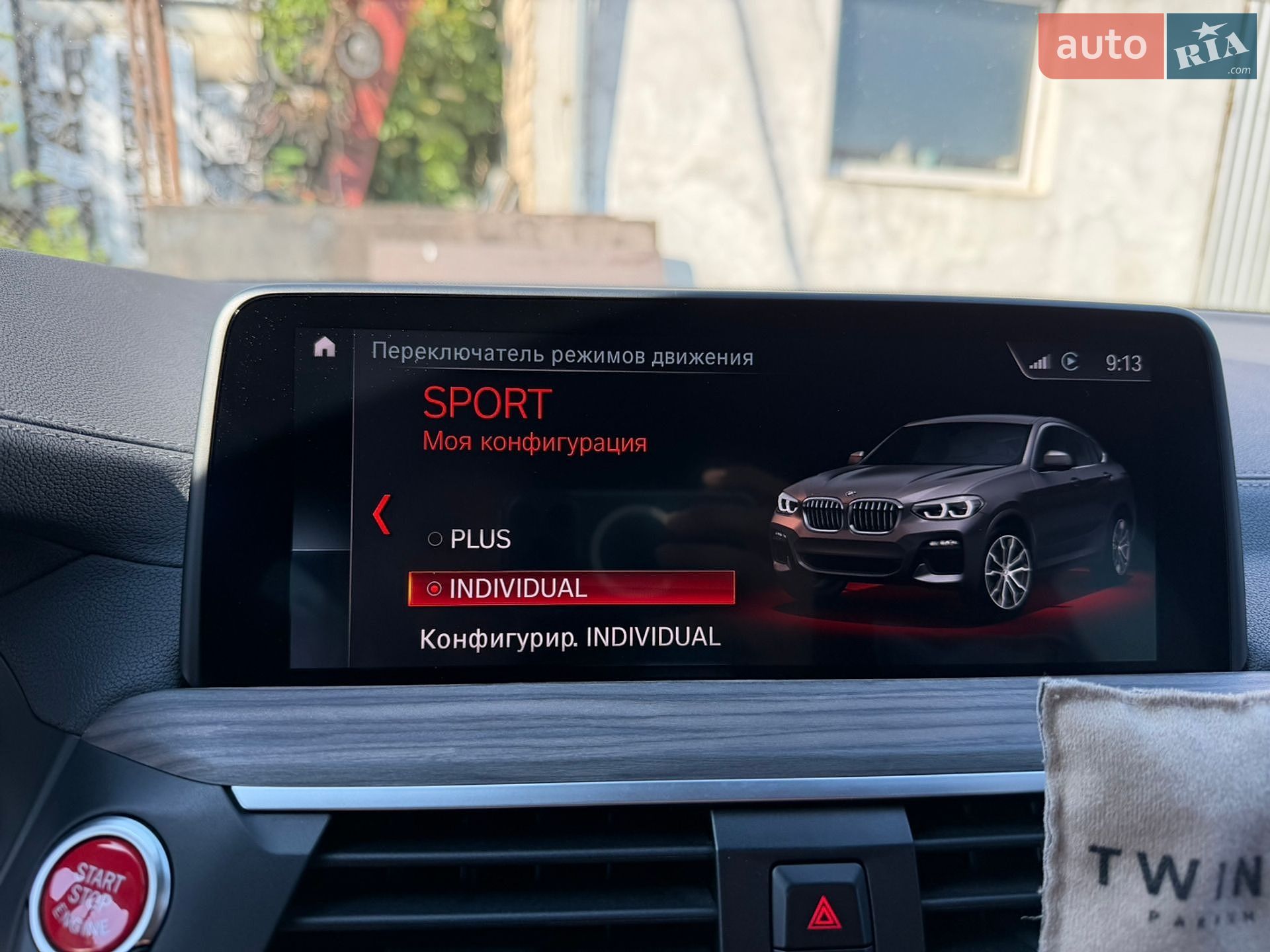 BMW X4 2018 VIN 5UXUJ5C54KLJ63267 фото оголошення 21 з 21