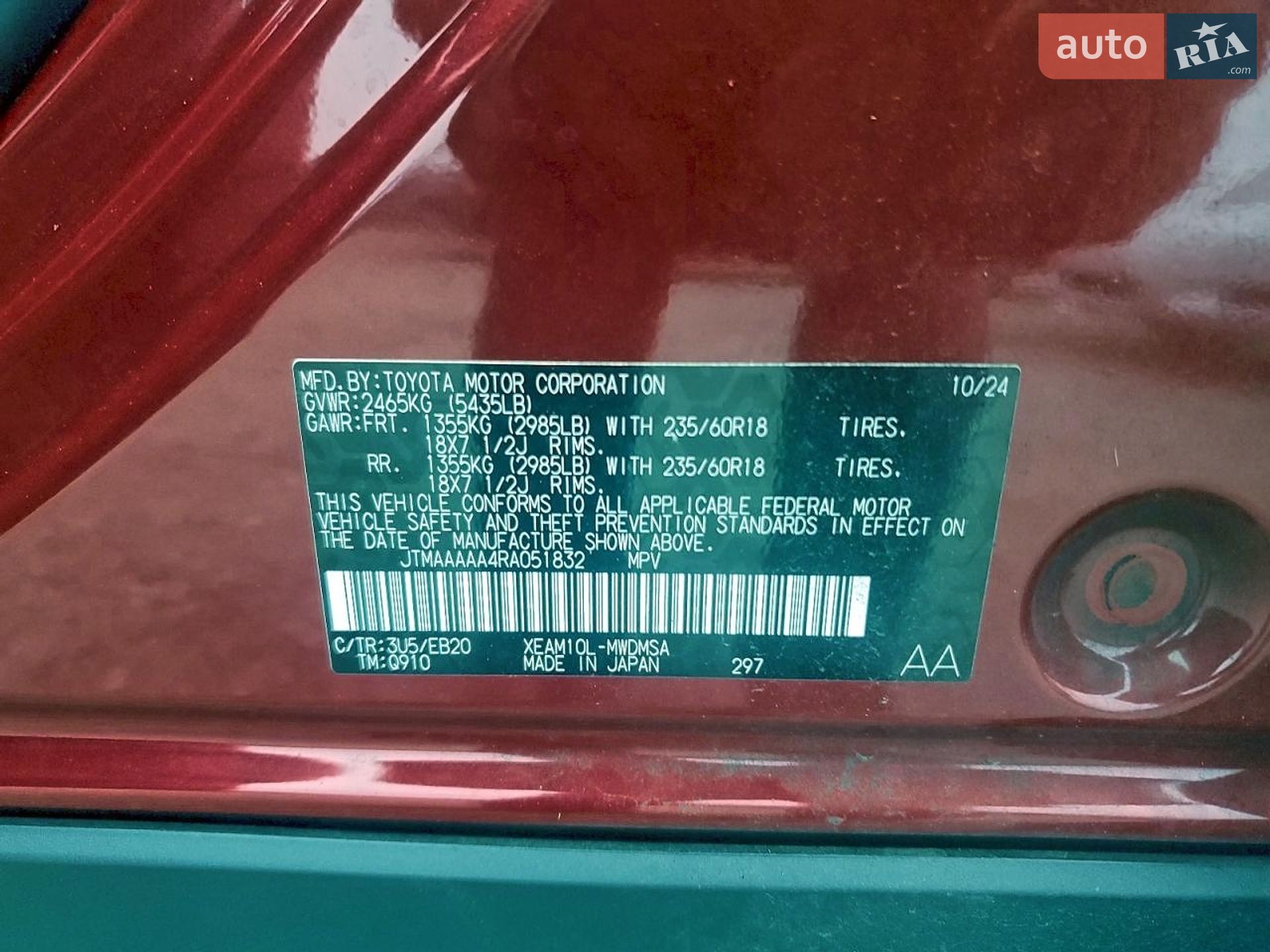 TOYOTA BZ4X 2024 VIN JTMAAAAA4RA051832 фото оголошення 13 з 13