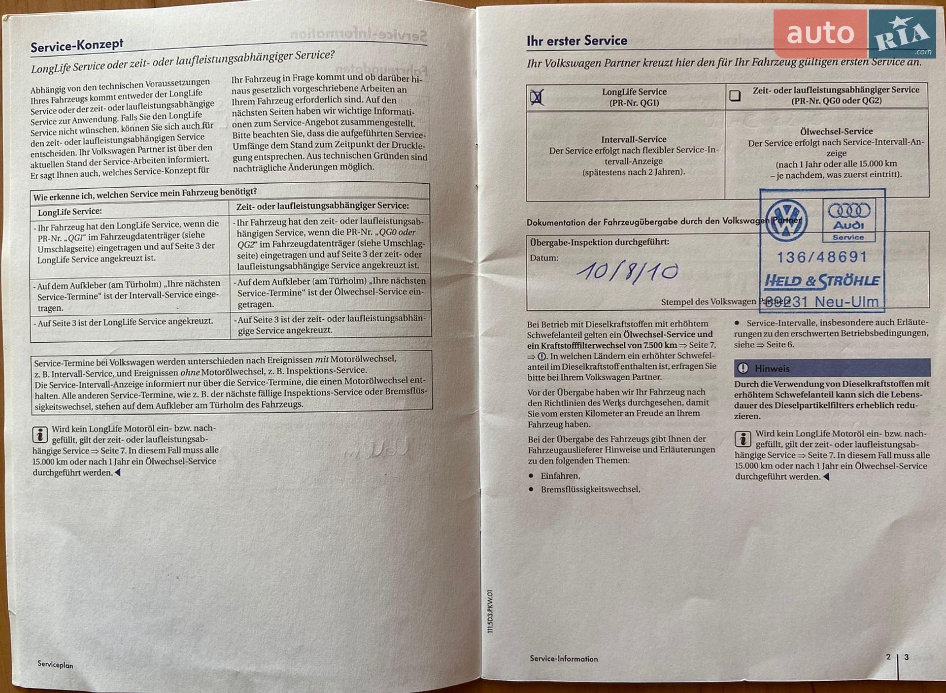 Volkswagen Golf Plus 2010 VIN WVWZZZ1KZBW502950 фото оголошення 104 з 111