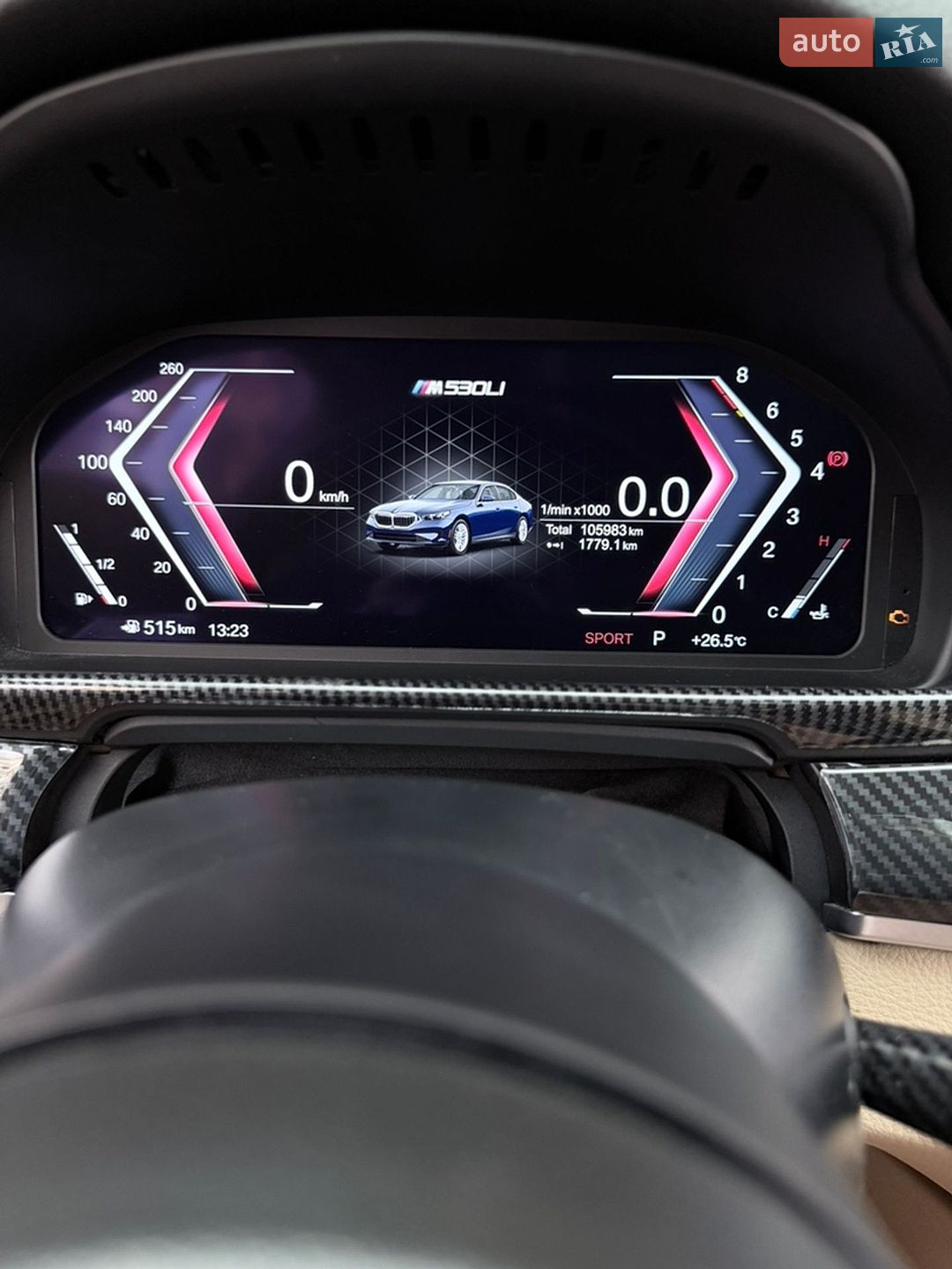 BMW 5 Series 2014 VIN WBA5B3C58FD543040 фото оголошення 34 з 45