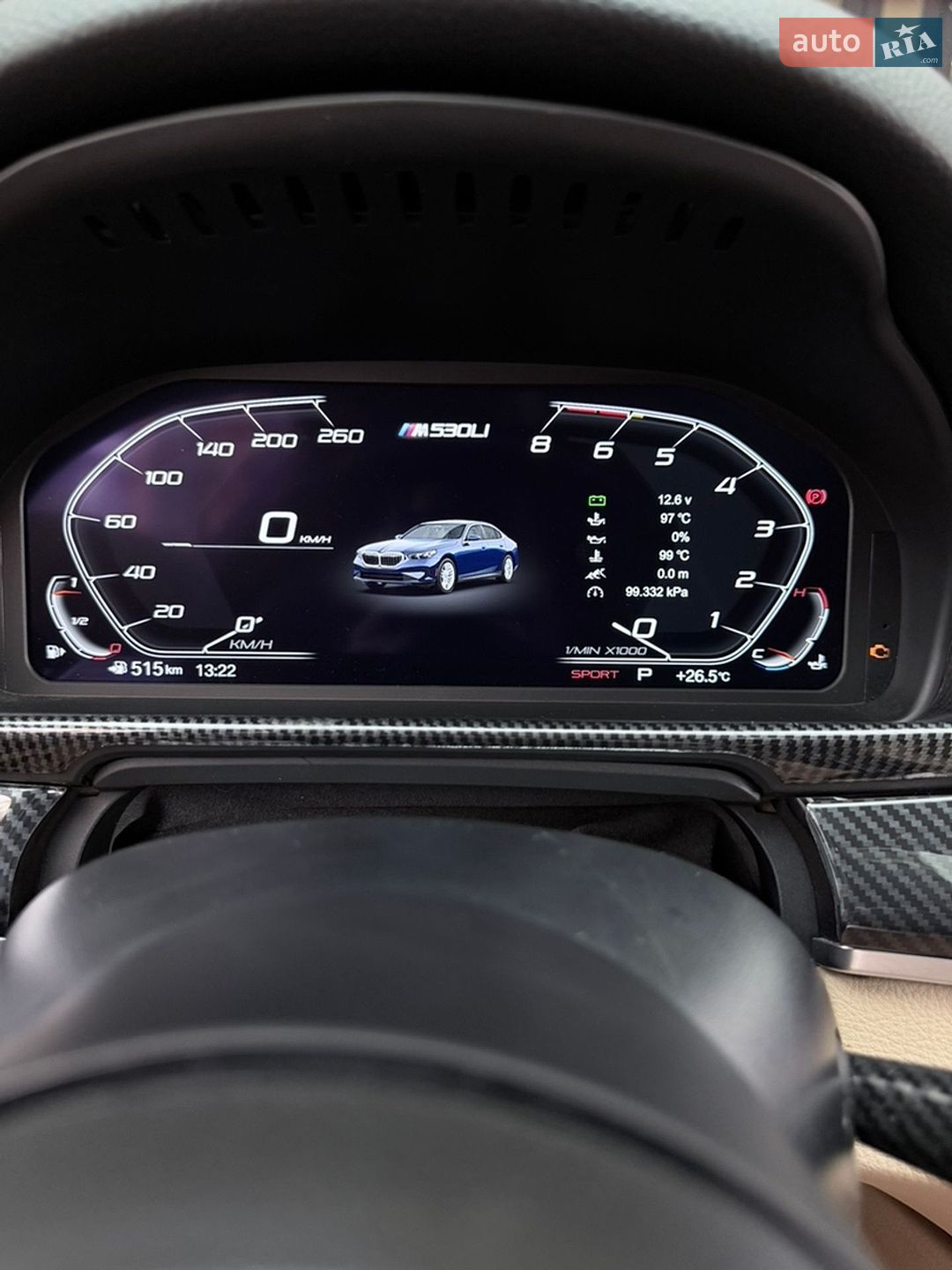 BMW 5 Series 2014 VIN WBA5B3C58FD543040 фото оголошення 36 з 45