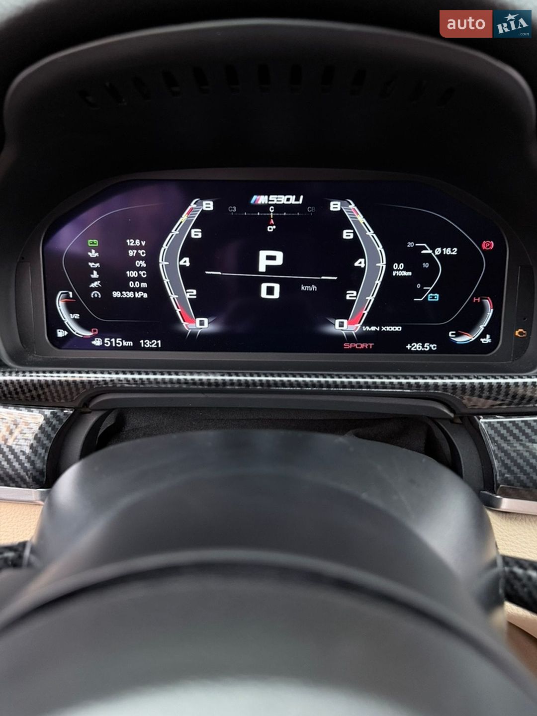 BMW 5 Series 2014 VIN WBA5B3C58FD543040 фото оголошення 37 з 45