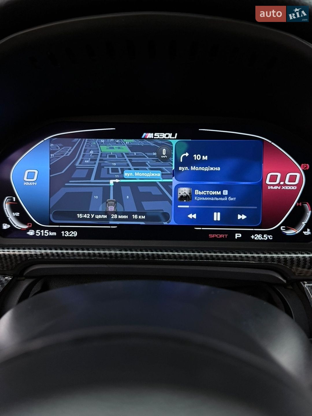 BMW 5 Series 2014 VIN WBA5B3C58FD543040 фото оголошення 33 з 45