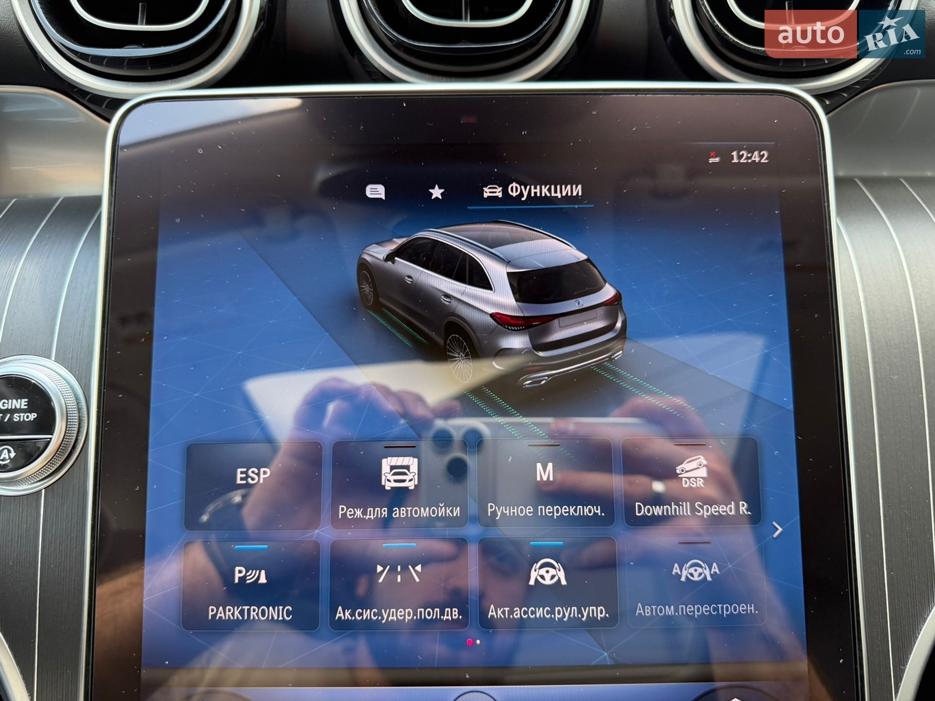 Mercedes-Benz GLC-Class 2024 VIN W1NKM4HB7RF193874 фото оголошення 37 з 39