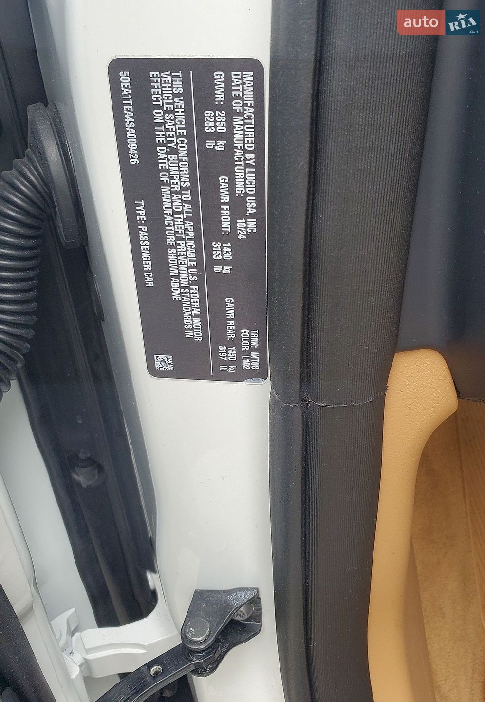 Lucid Air 2024 VIN 50EA1TEA4SA009426 фото оголошення 6 з 21