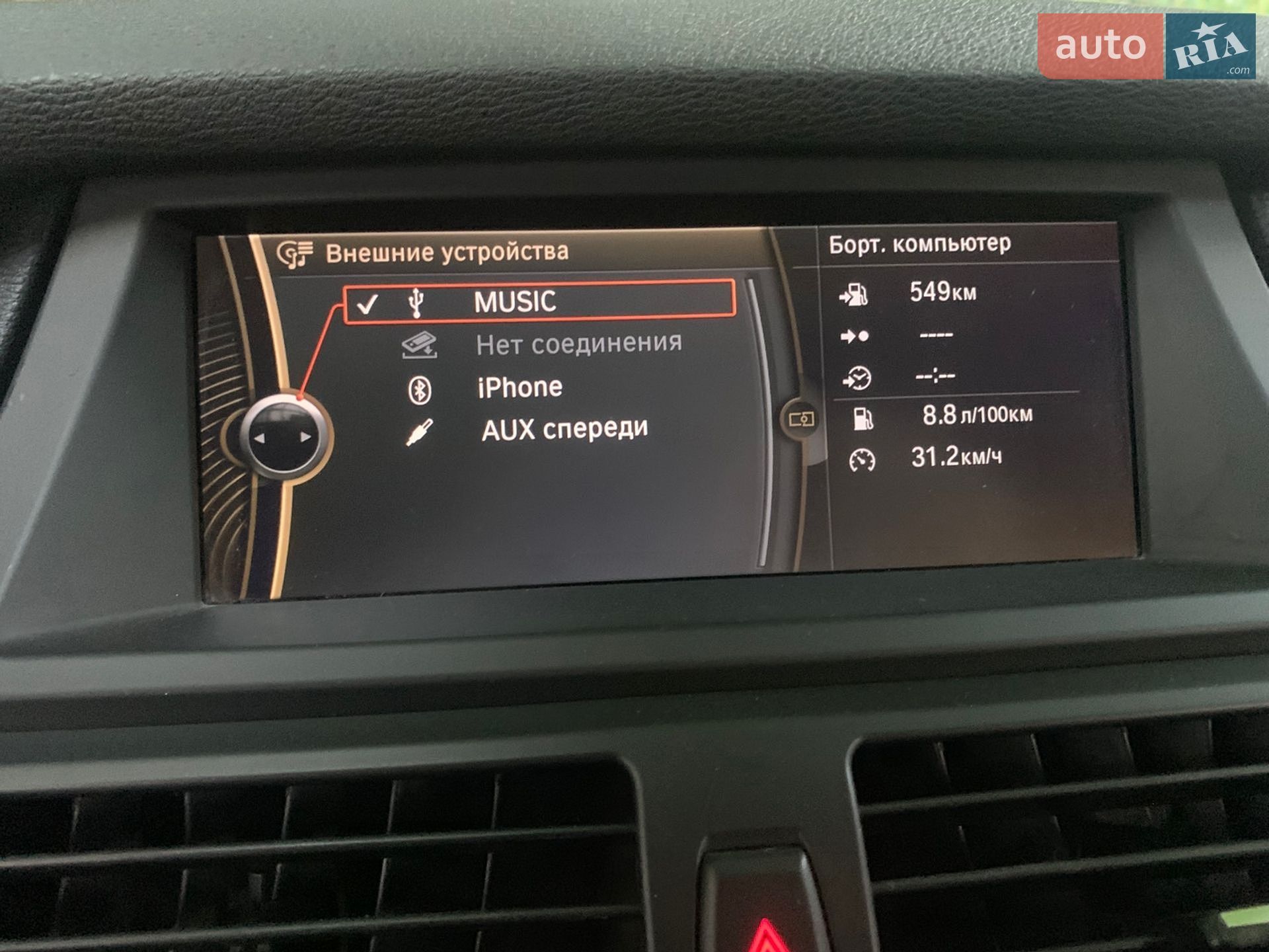 BMW X5 2010 VIN WBAZW61040LU98769 фото оголошення 2 з 44