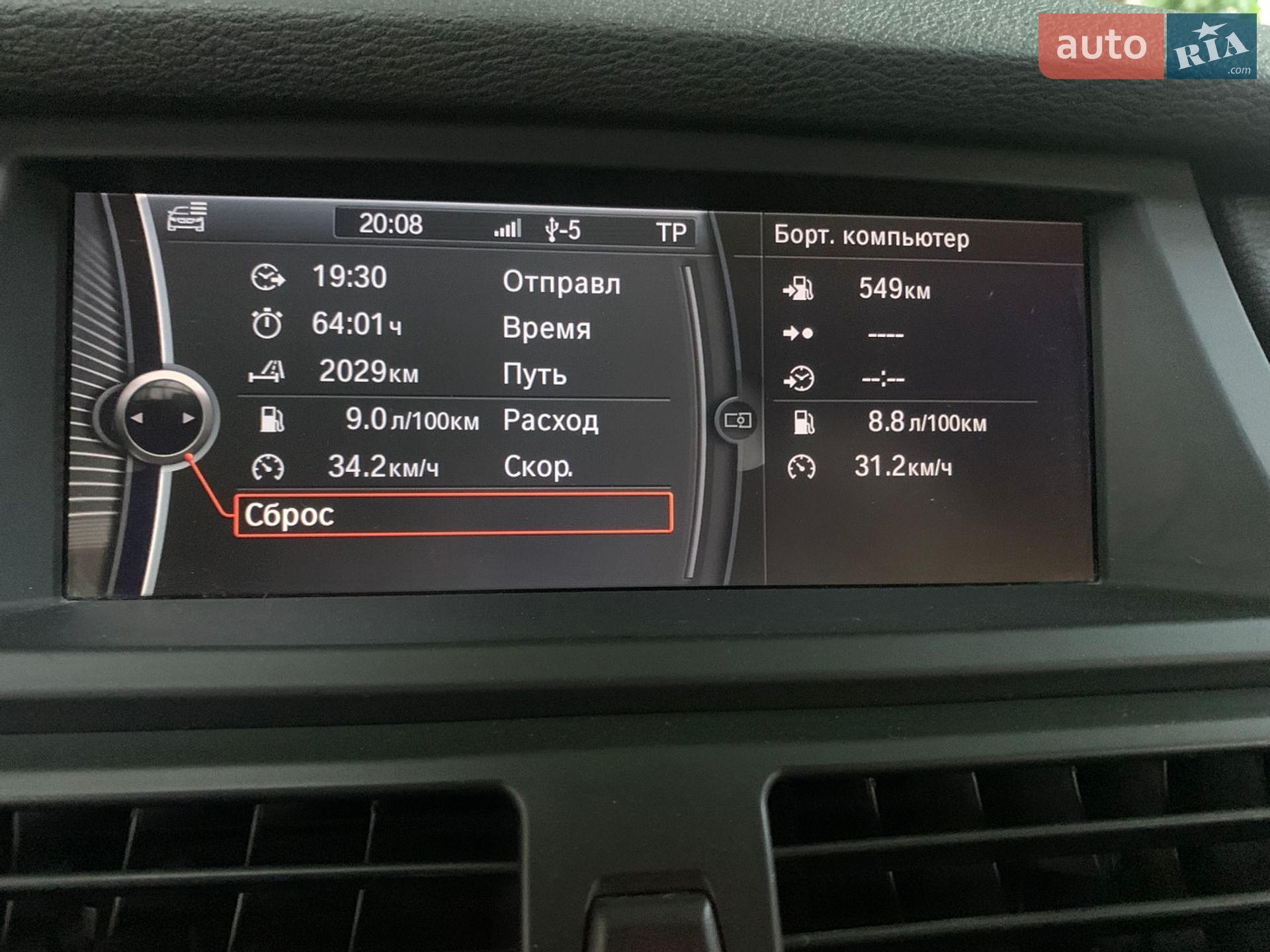 BMW X5 2010 VIN WBAZW61040LU98769 фото оголошення 43 з 44