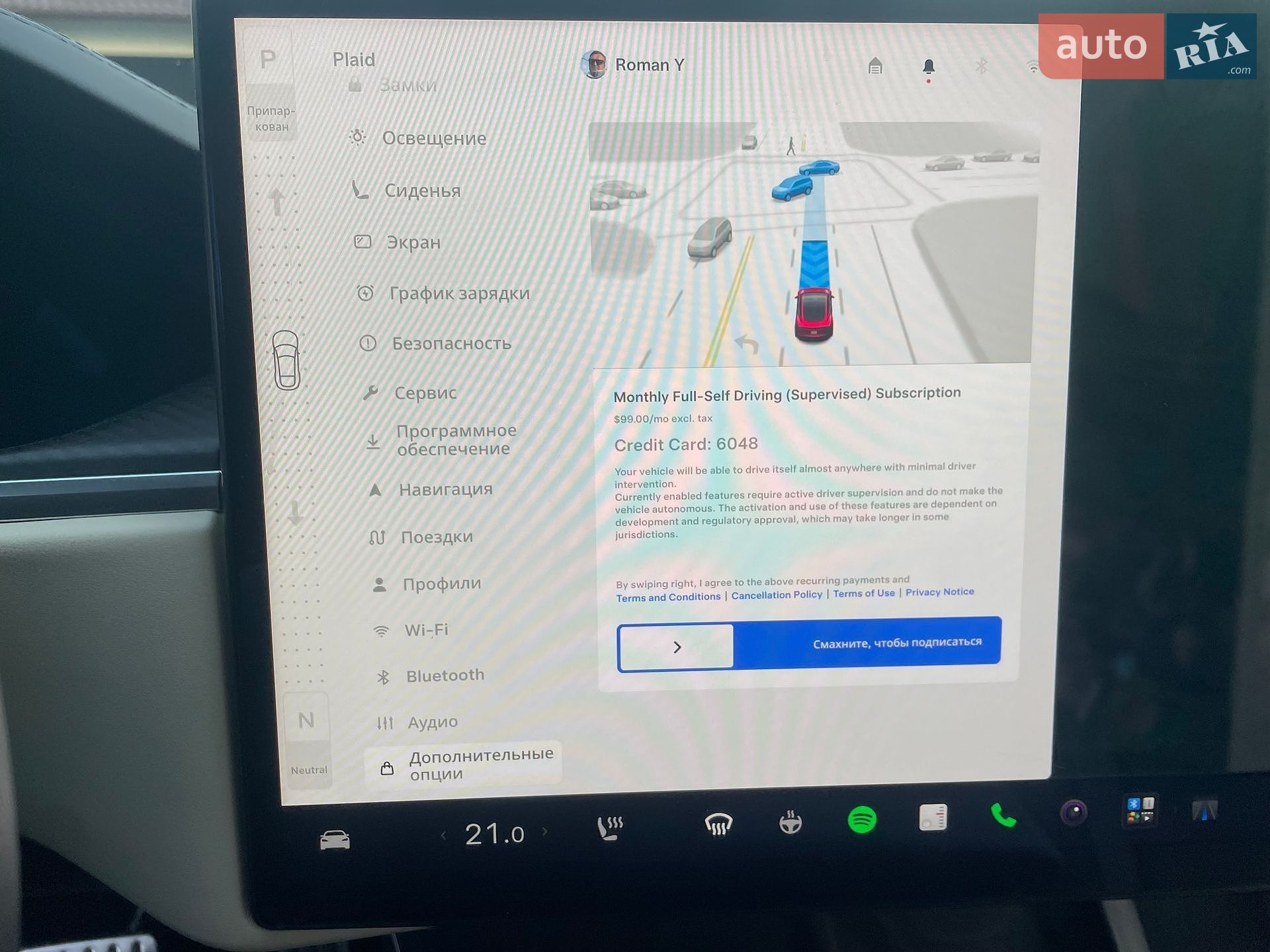Tesla Model S 2023 VIN 5YJSA1E60PF516234 фото оголошення 20 з 43
