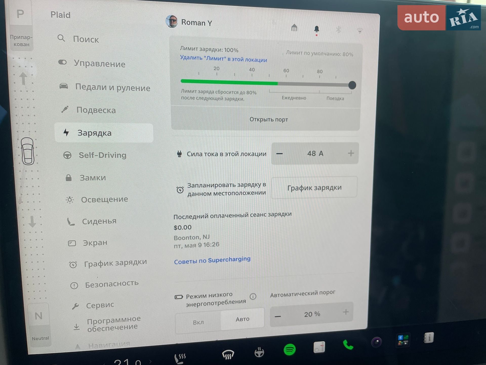 Tesla Model S 2023 VIN 5YJSA1E60PF516234 фото оголошення 21 з 43