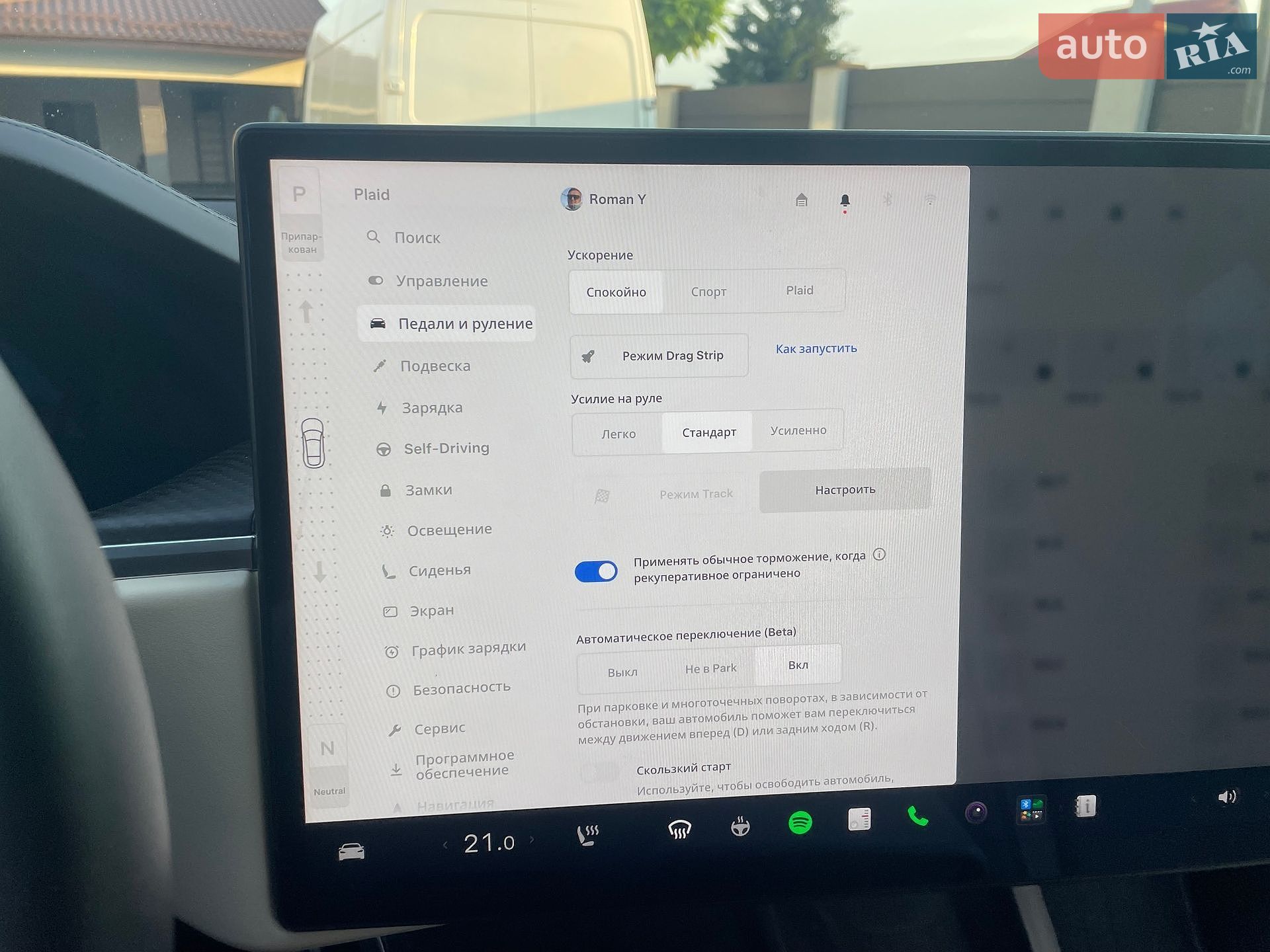 Tesla Model S 2023 VIN 5YJSA1E60PF516234 фото оголошення 23 з 43