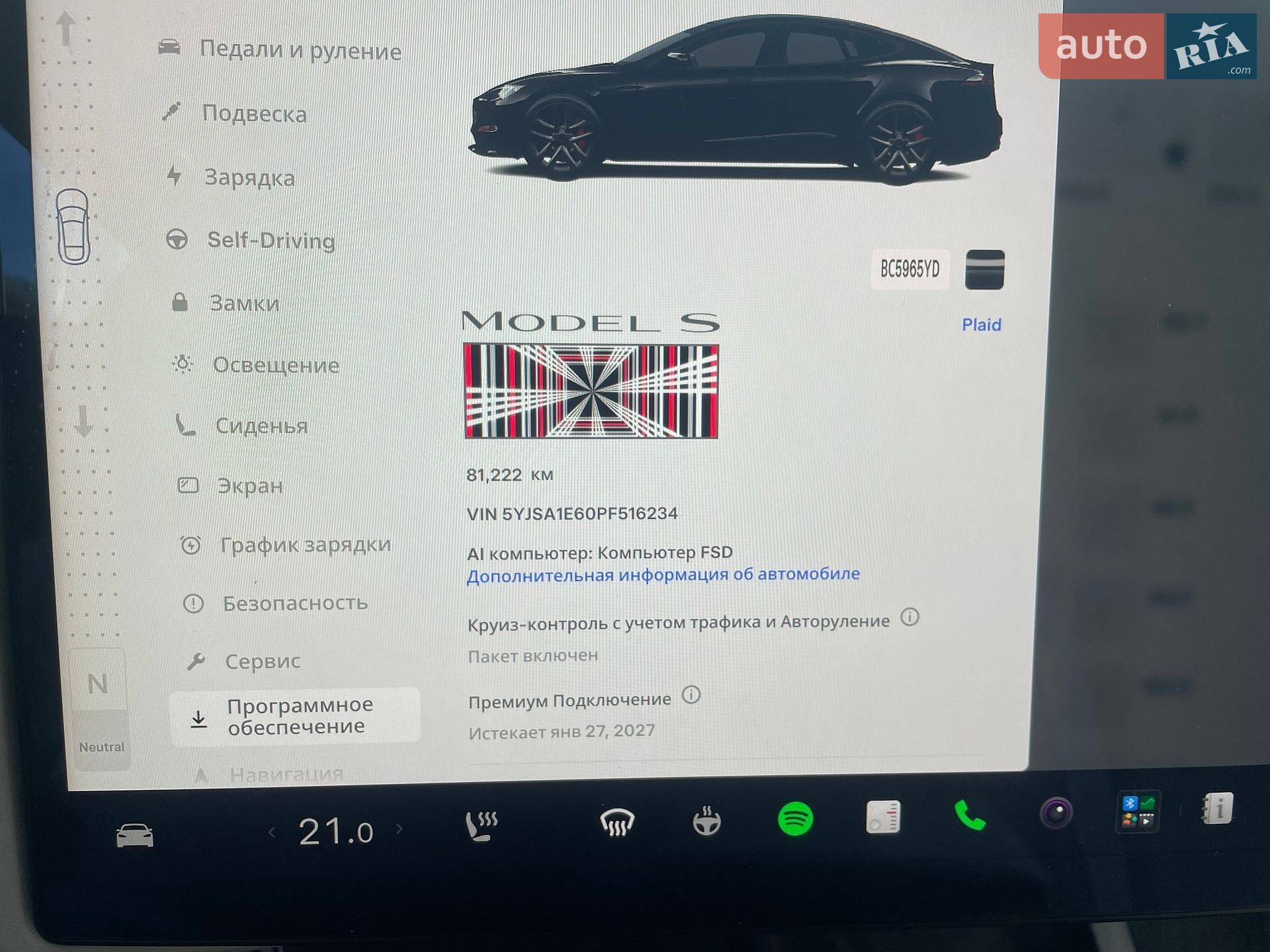 Tesla Model S 2023 VIN 5YJSA1E60PF516234 фото оголошення 3 з 43