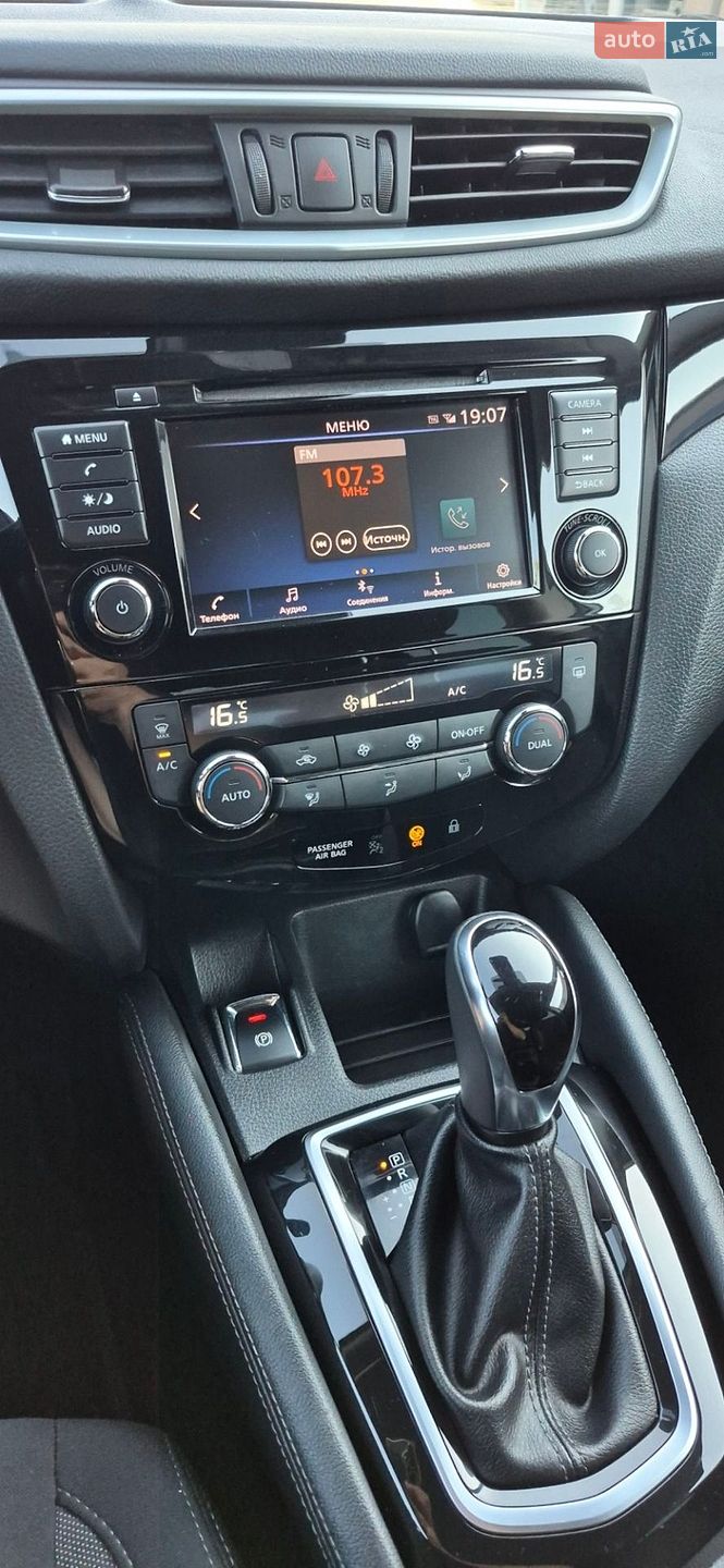 Nissan Qashqai 2018 VIN SJNFAAJ11U2512049 фото оголошення 14 з 19
