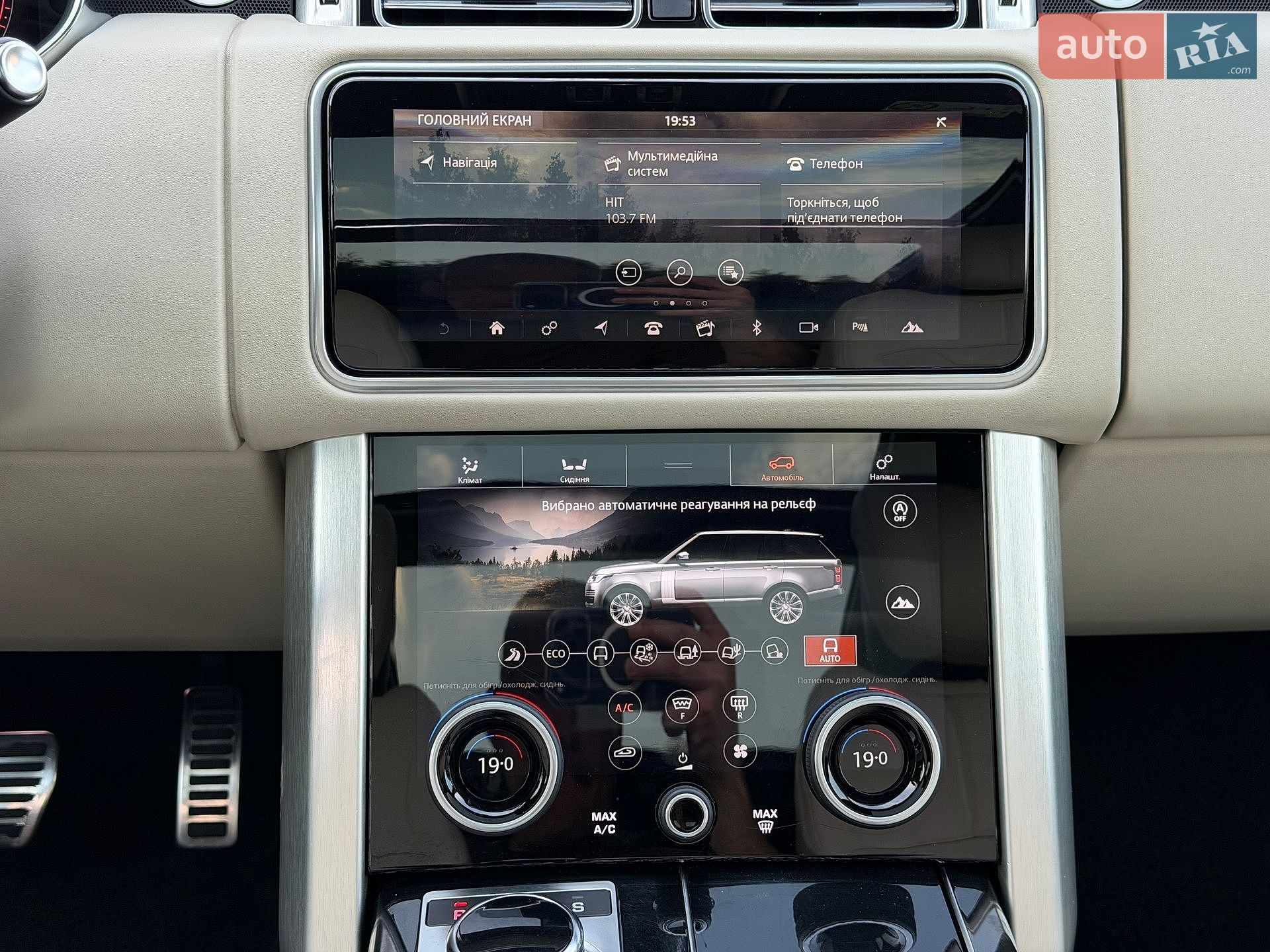 Land Rover Range Rover 2020 VIN SALGA2BK4LA588630 фото оголошення 76 з 106