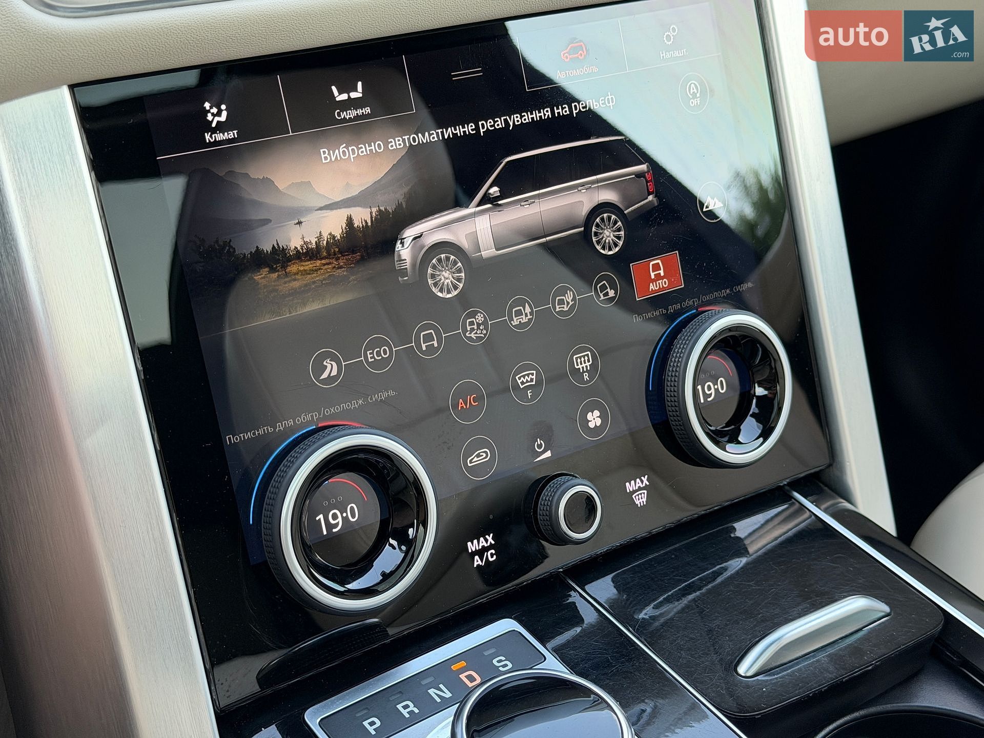 Land Rover Range Rover 2020 VIN SALGA2BK4LA588630 фото оголошення 96 з 106