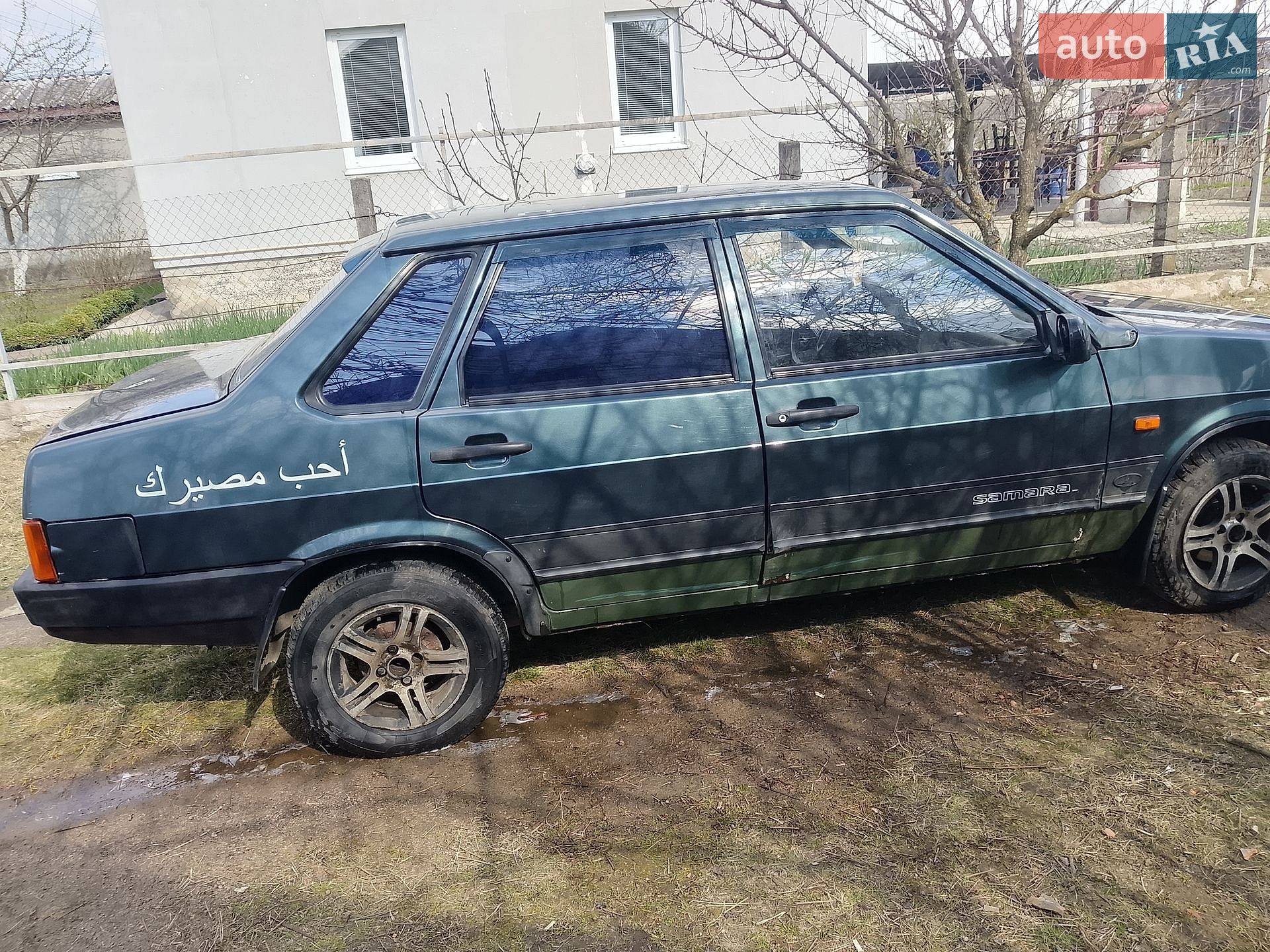 ВАЗ / Lada 21099 2004 VIN Y6D21099040005834 фото оголошення 11 з 13