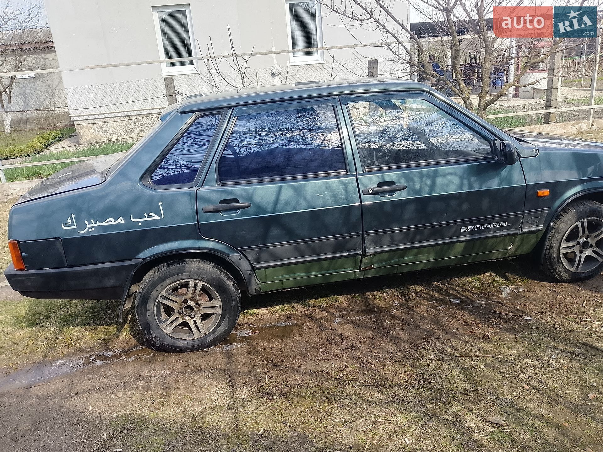 ВАЗ / Lada 21099 2004 VIN Y6D21099040005834 фото оголошення 12 з 13