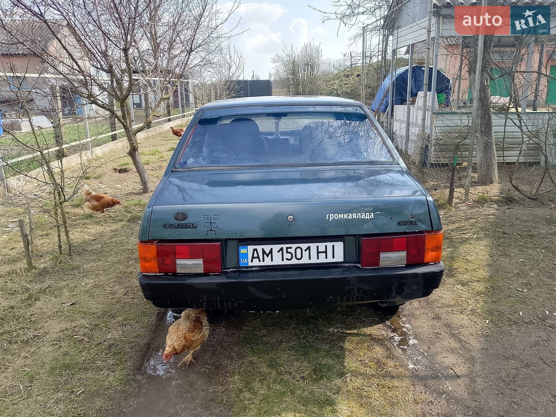 ВАЗ / Lada 21099 2004 VIN Y6D21099040005834 фото оголошення 13 з 13