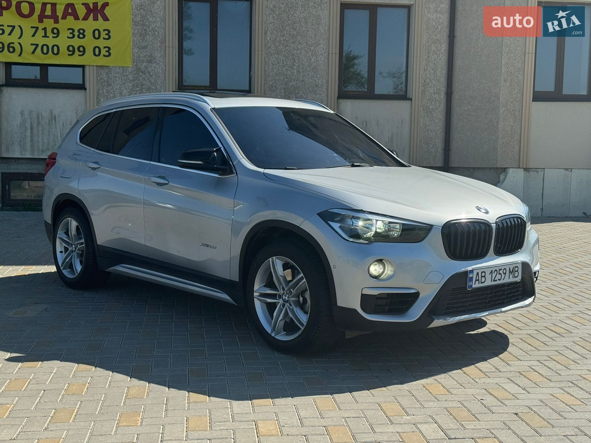 BMW X1 2015 VIN WBXHT3C31GP880678 фото оголошення 17 з 47