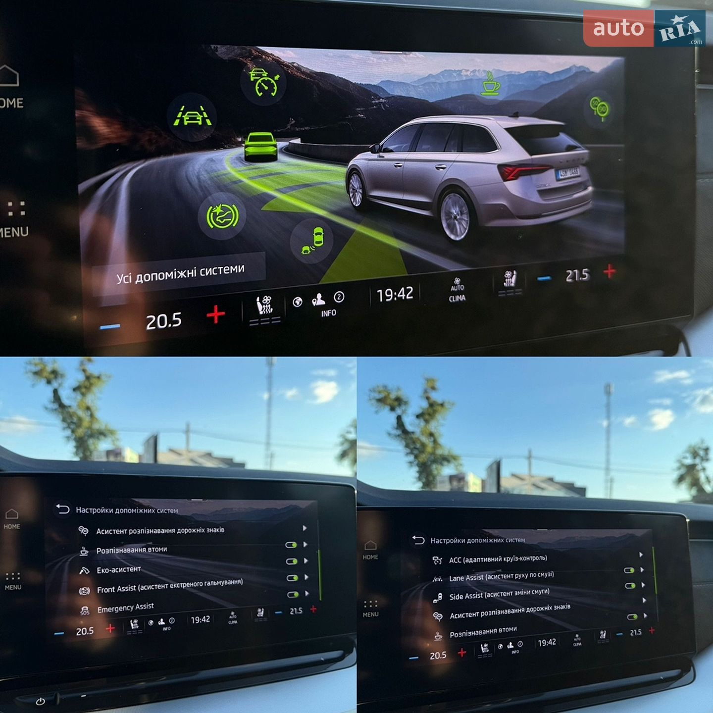 Skoda Octavia 2021 VIN TMBLJ0NX2NY029119 фото оголошення 36 з 45