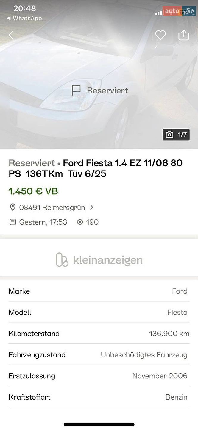 Ford Fiesta 2006 VIN WF0HXXGAJH6R10832 фото оголошення 39 з 42