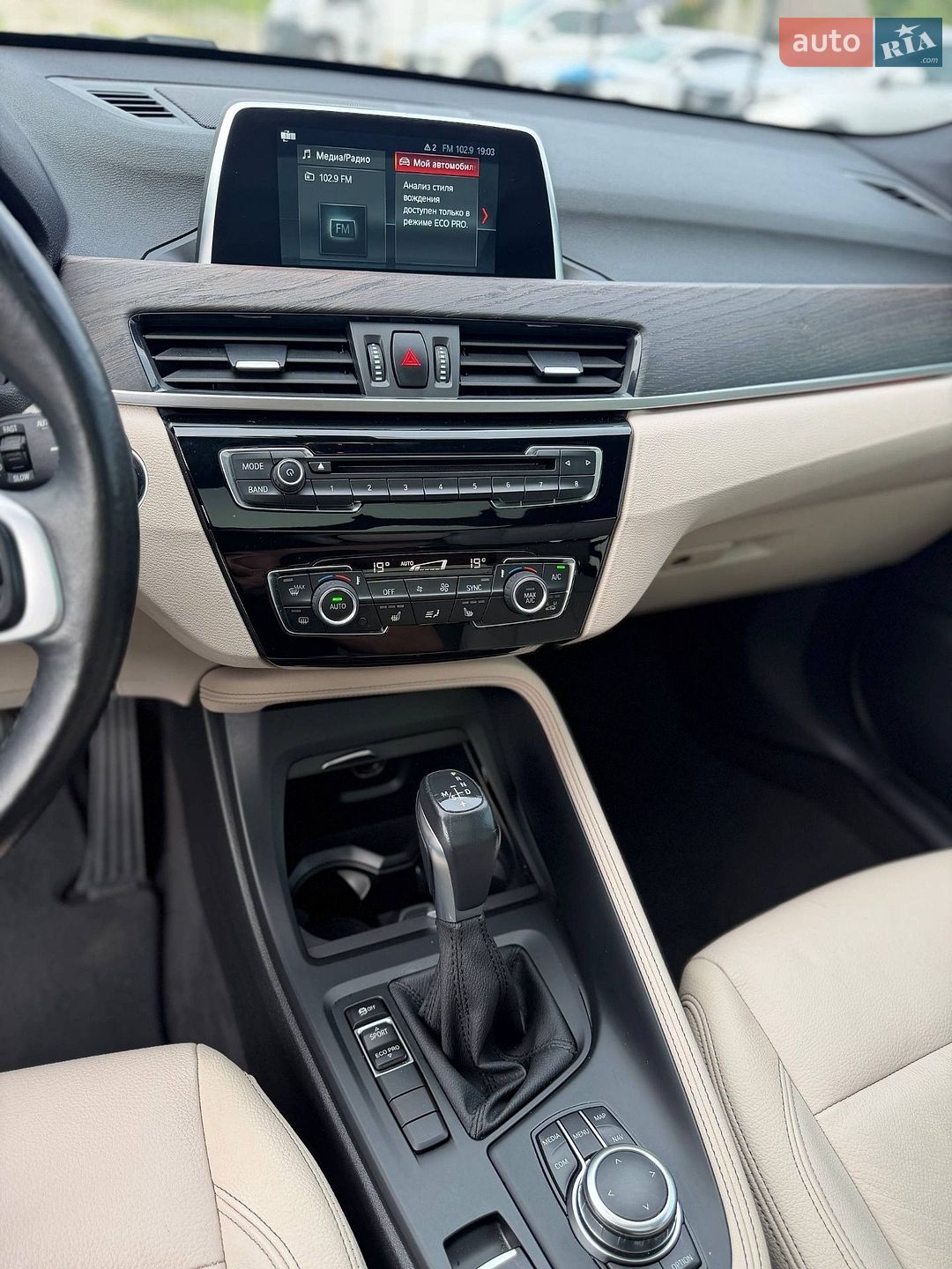 BMW X1 2018 VIN WBXHU7C30J3H43530 фото оголошення 14 з 17