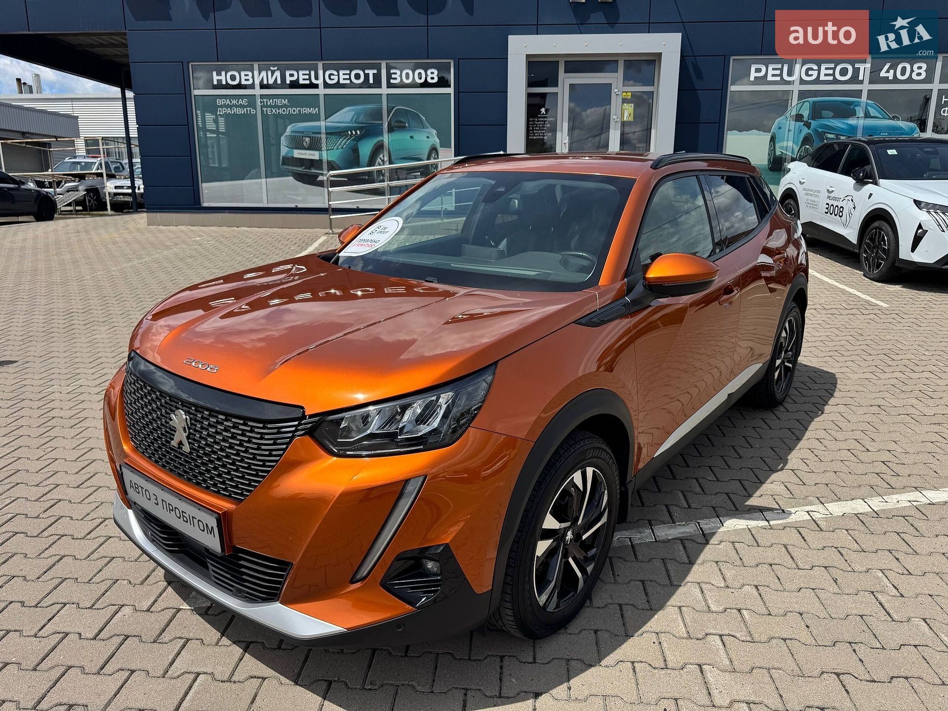 Peugeot 2008 2020 VIN VR3UDYHZRLJ602682 фото оголошення 2 з 42