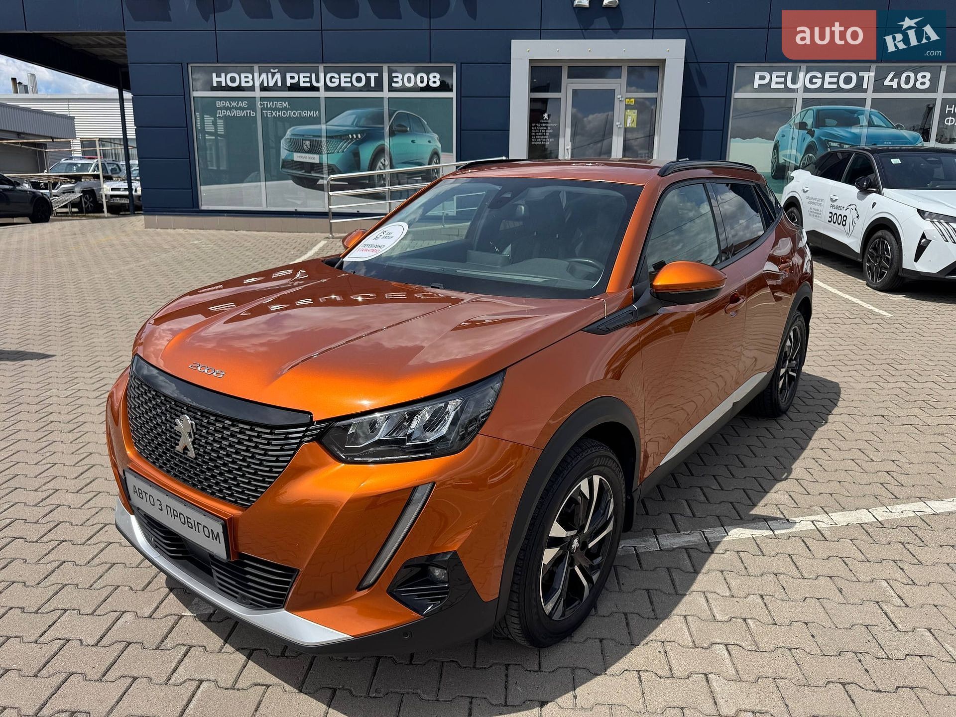 Peugeot 2008 2020 VIN VR3UDYHZRLJ602682 фото оголошення 3 з 42