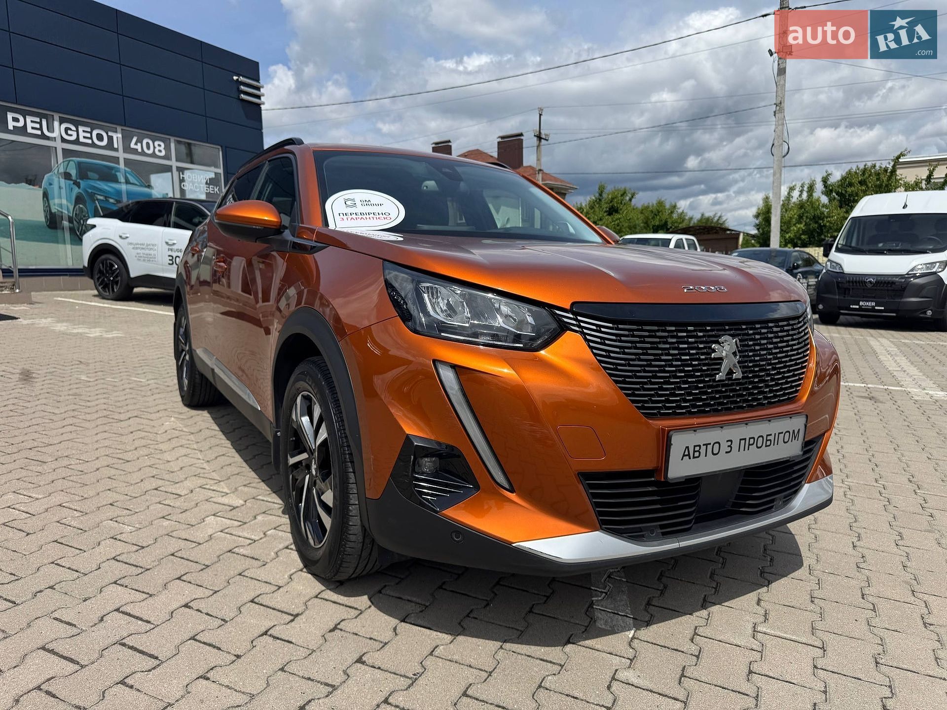 Peugeot 2008 2020 VIN VR3UDYHZRLJ602682 фото оголошення 5 з 42