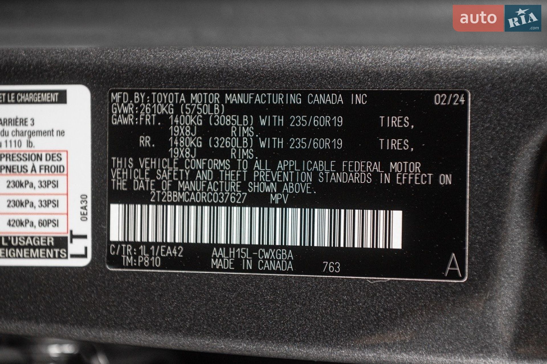 Lexus RX 2024 VIN 2T2BBMCA0RC037627 фото оголошення 6 з 65
