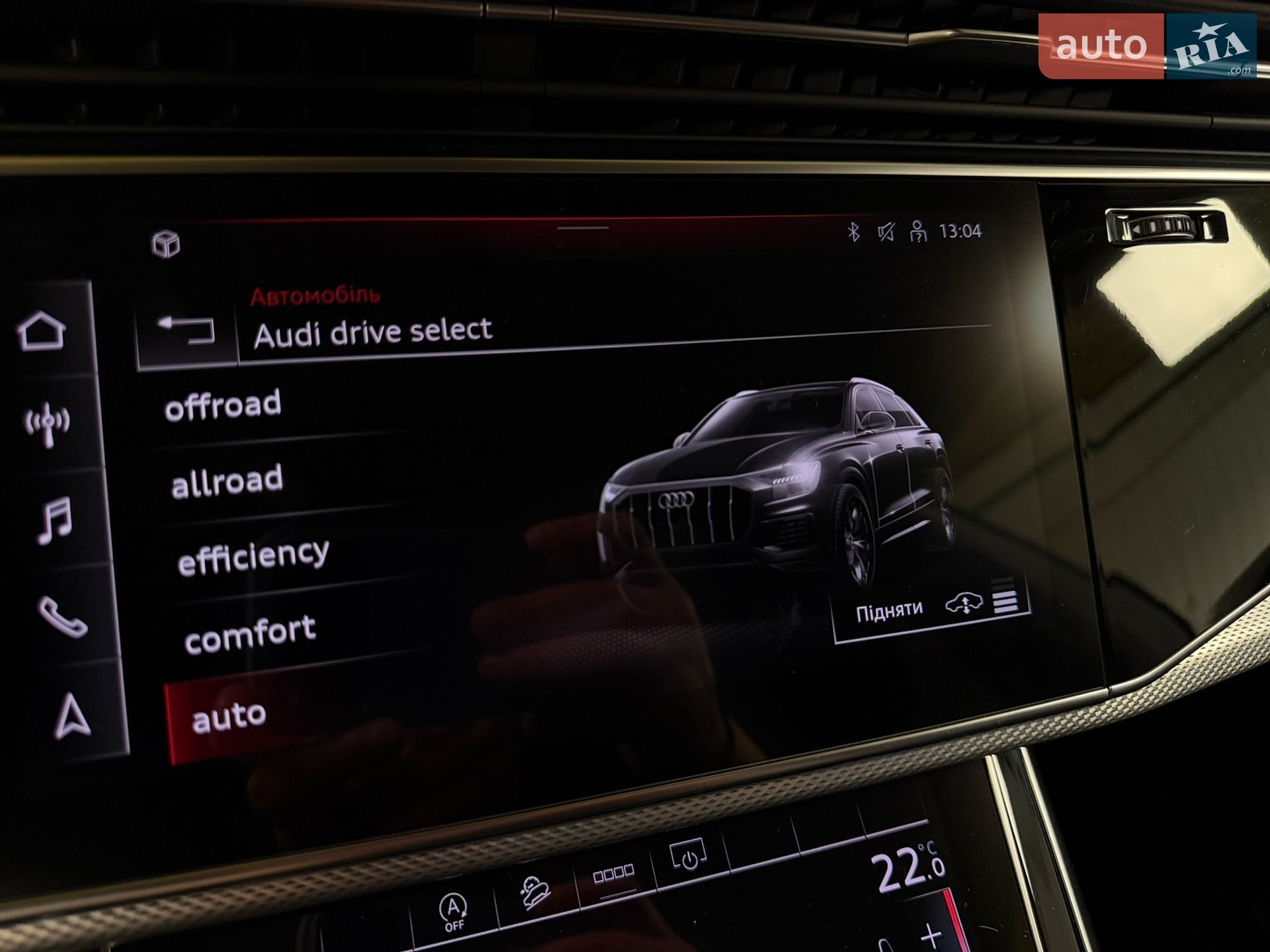 Audi Q8 2020 VIN WAUZZZF10MD012629 фото оголошення 46 з 54