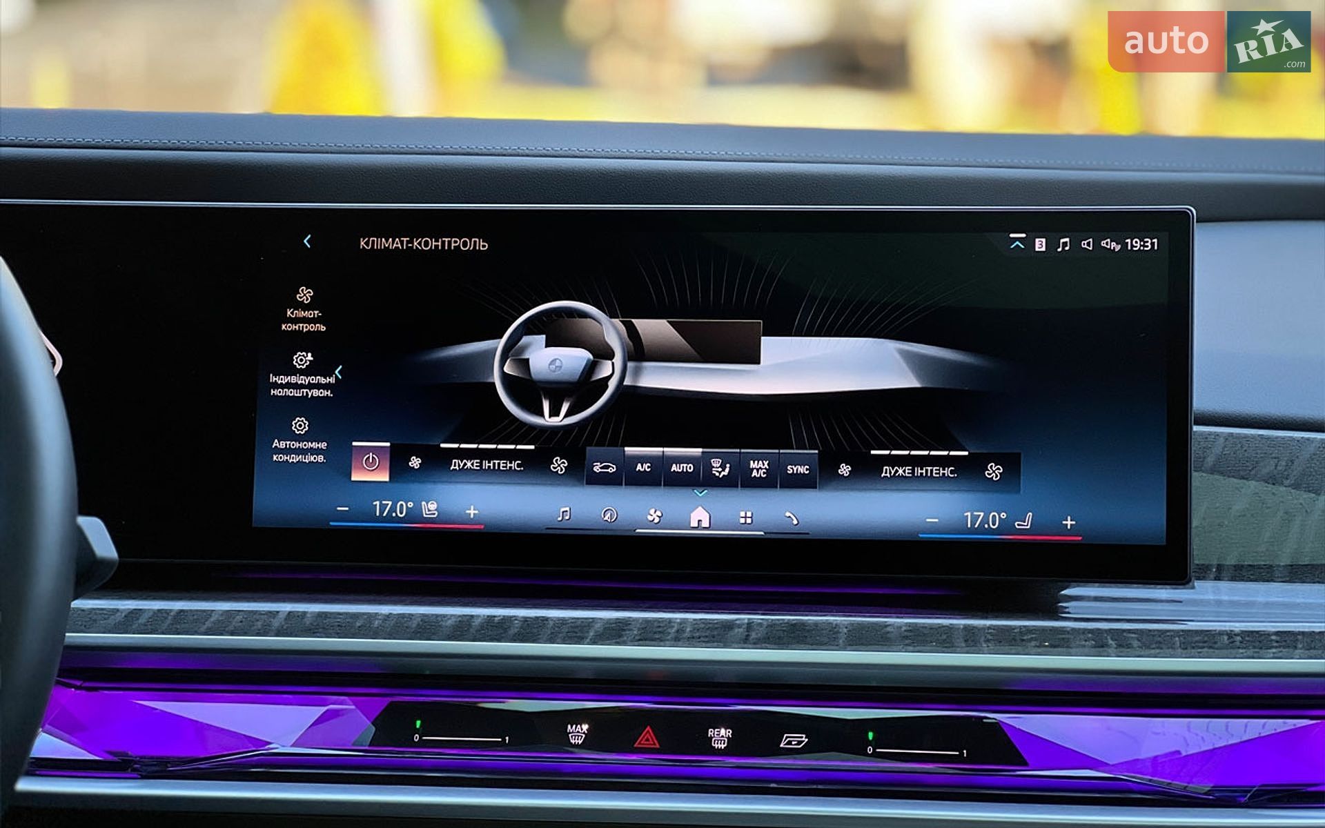 BMW i7 2023 VIN WBY53EJ09RCP29598 фото оголошення 20 з 30