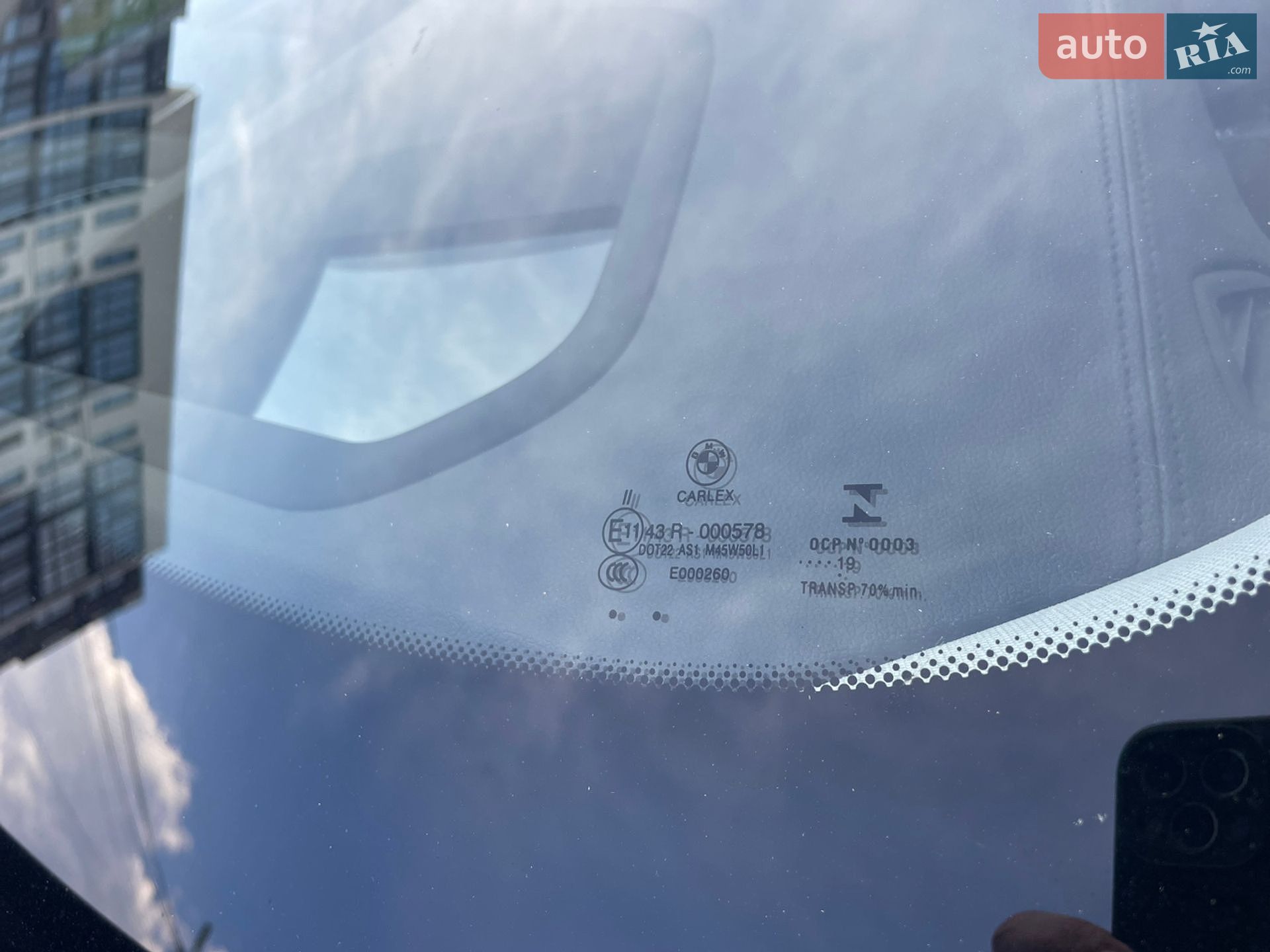 BMW 5 Series 2019 VIN WBAJA91080B465843 фото оголошення 47 з 54
