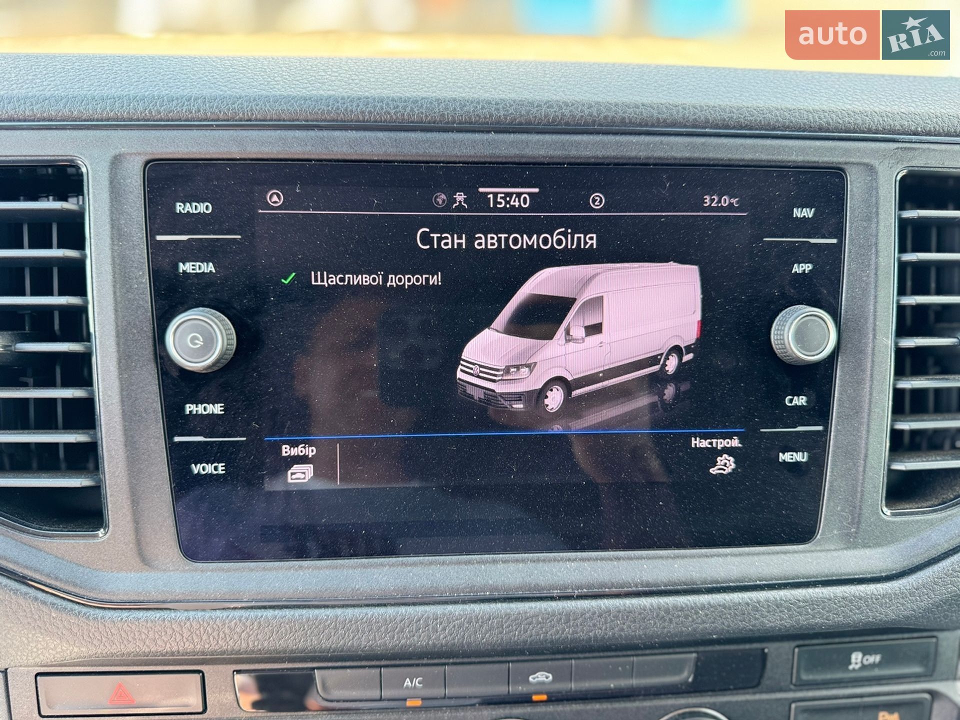 Volkswagen Crafter 2023 VIN WV1ZZZSY8P9059040 фото оголошення 90 з 110