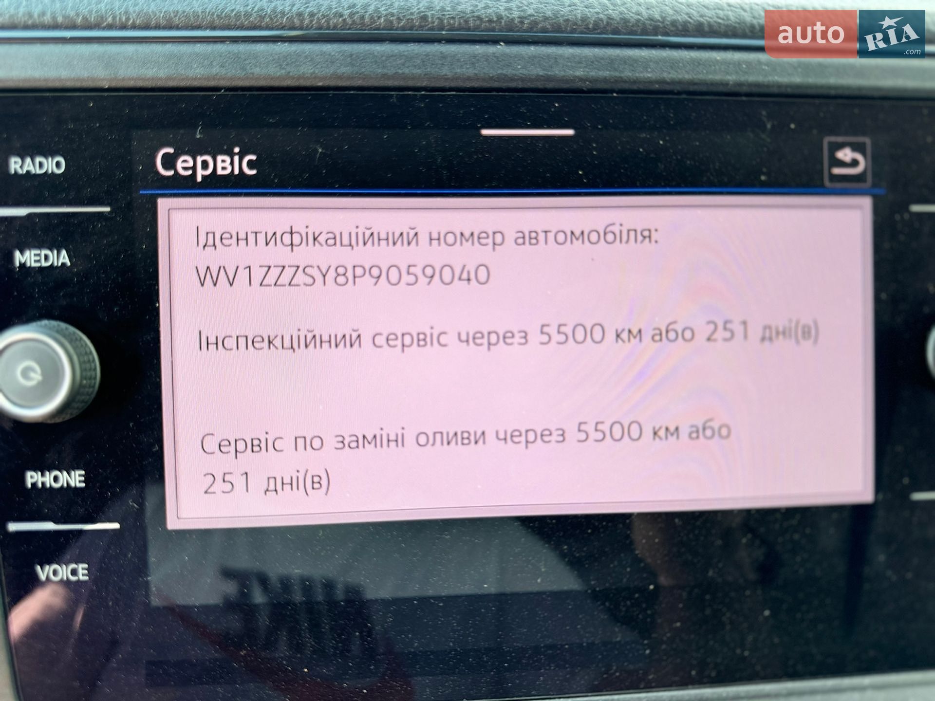 Volkswagen Crafter 2023 VIN WV1ZZZSY8P9059040 фото оголошення 93 з 110