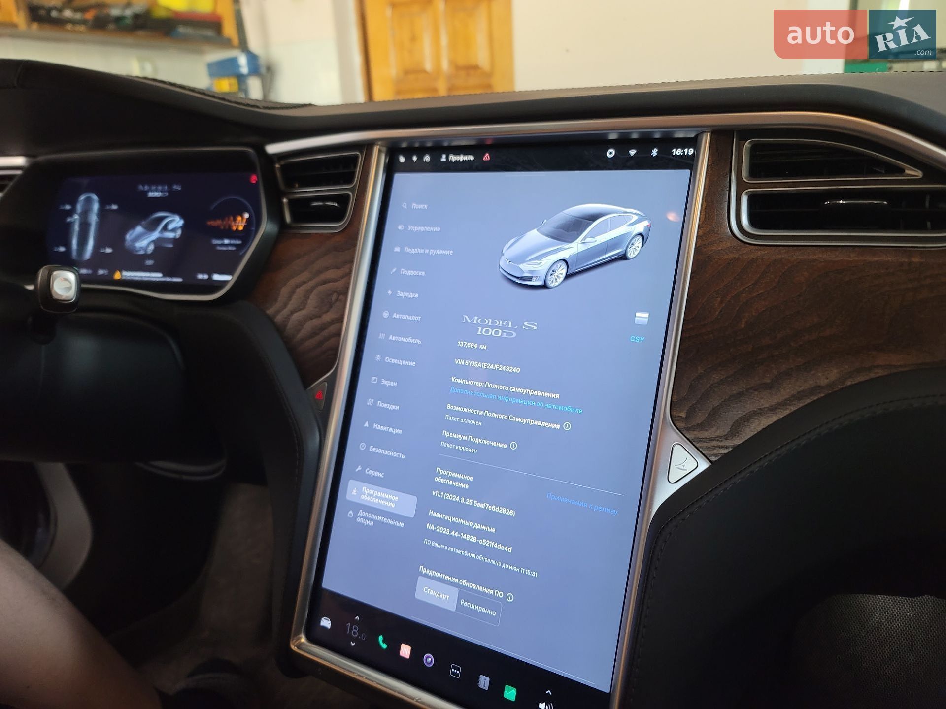 Tesla Model S 2018 VIN 5YJSA1E24JF243240 фото оголошення 8 з 30