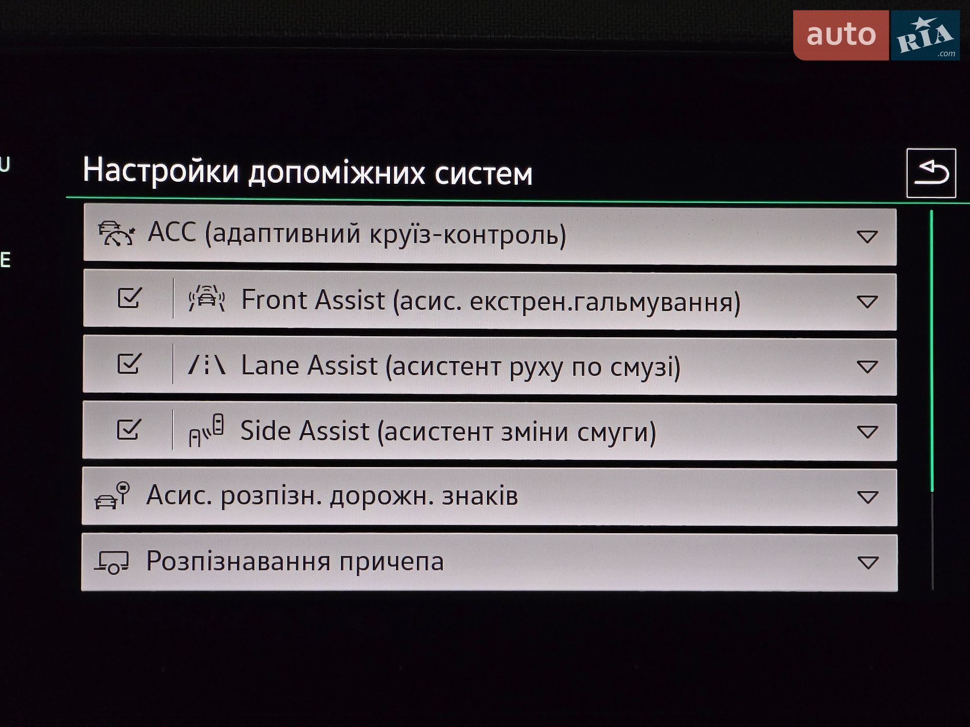 Volkswagen Passat 2021 VIN WVWZZZ3CZME120700 фото оголошення 24 з 59