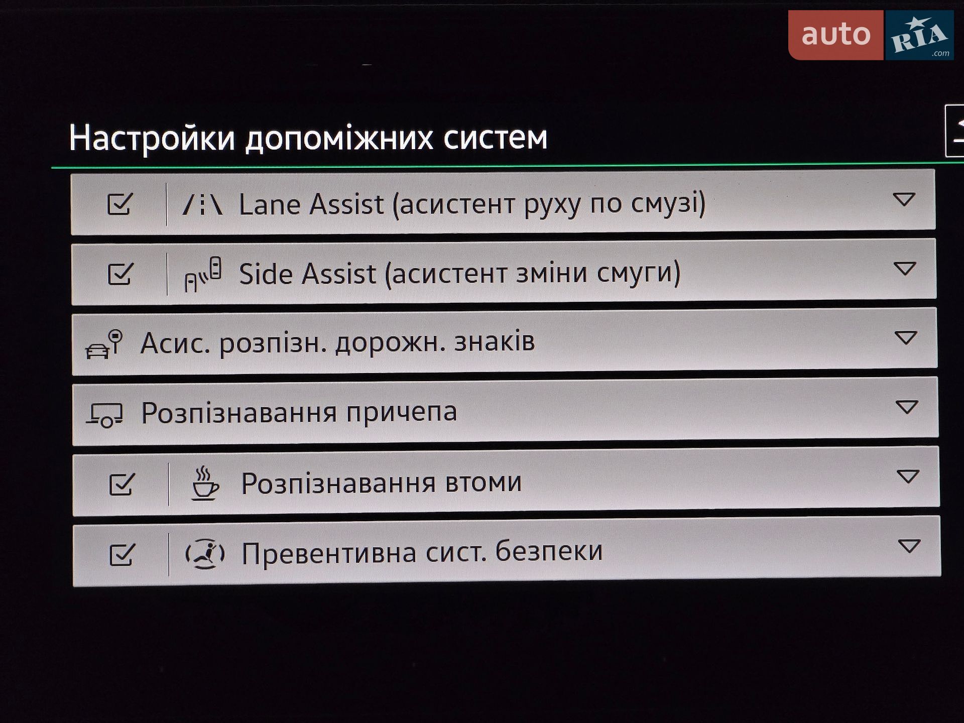 Volkswagen Passat 2021 VIN WVWZZZ3CZME120700 фото оголошення 25 з 59